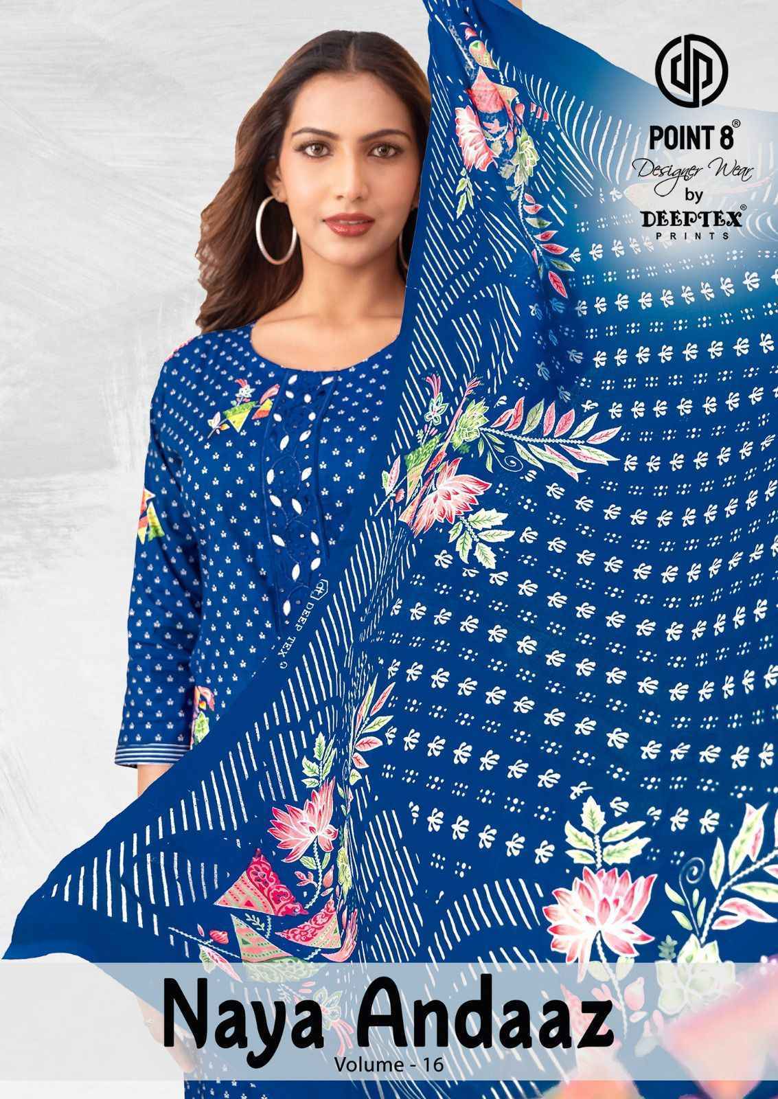 Deeptex Naya Andaaz Vol-16 Readymade Cotton Dress (10 pcs Catalogue)