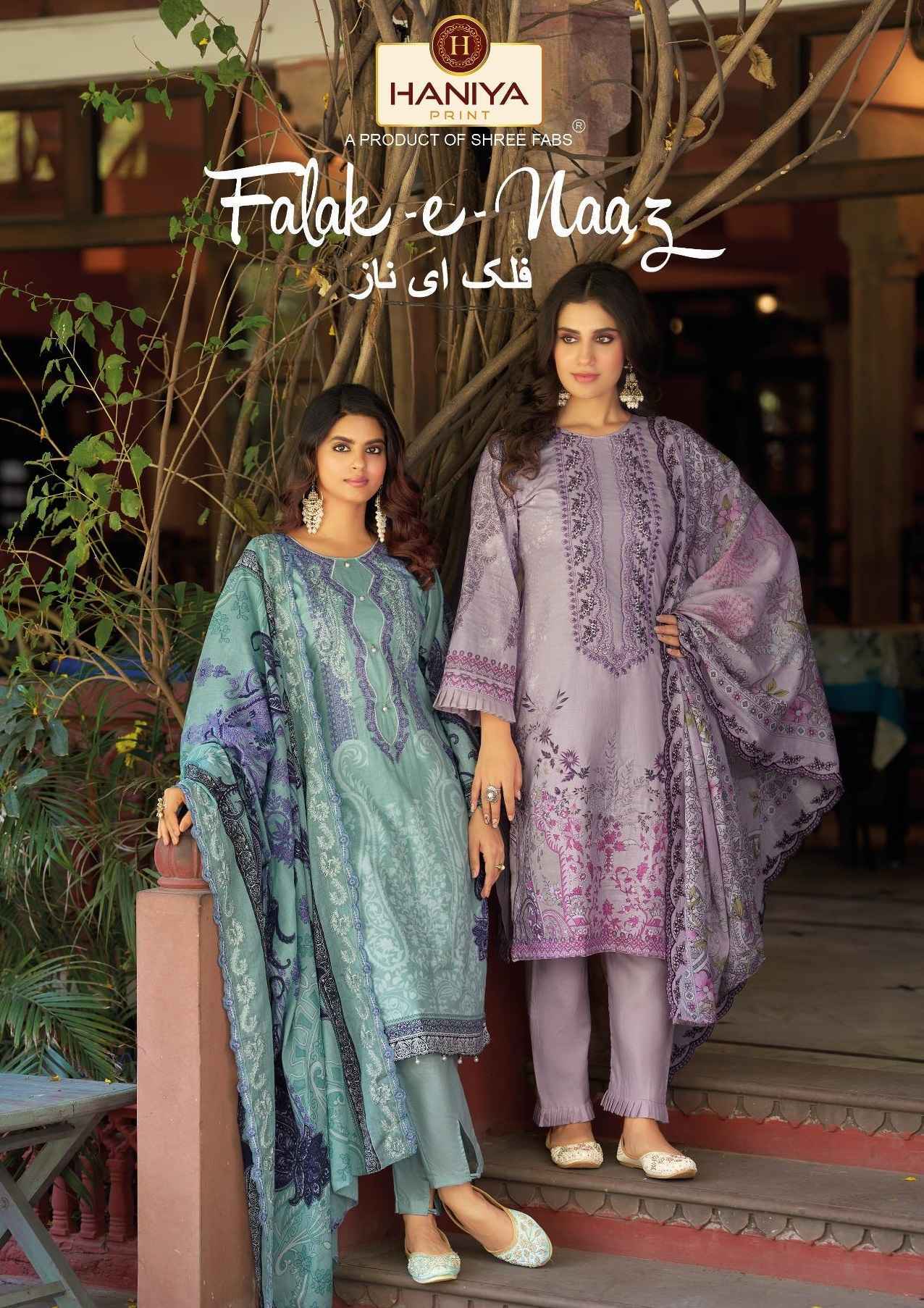 Haniya Print Falak e Naaz Cotton Dress Material (8 pcs Catalogue)