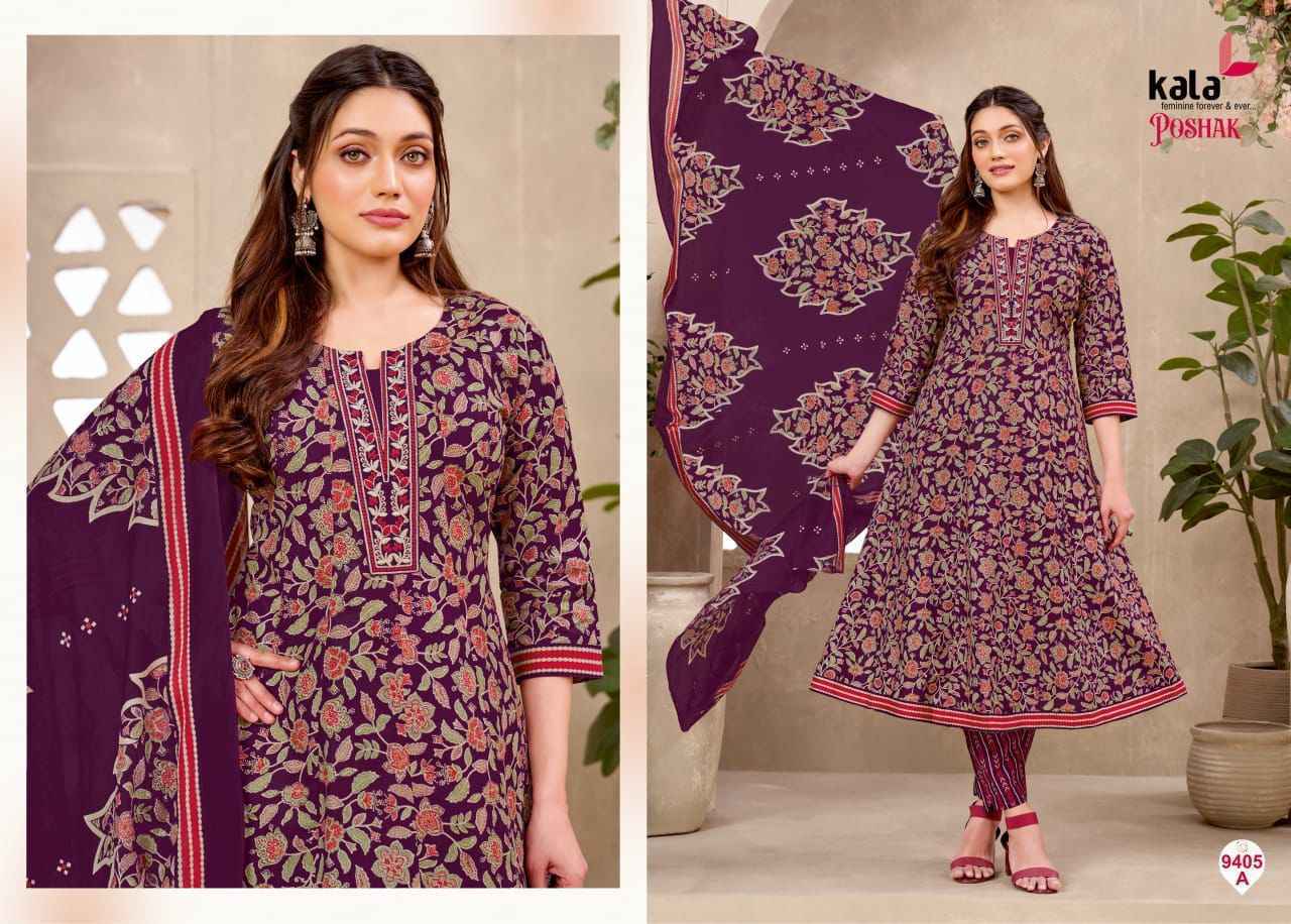 Kala Anarkali Vol-3 Readymade Cotton Dress (8 pcs Catalogue)