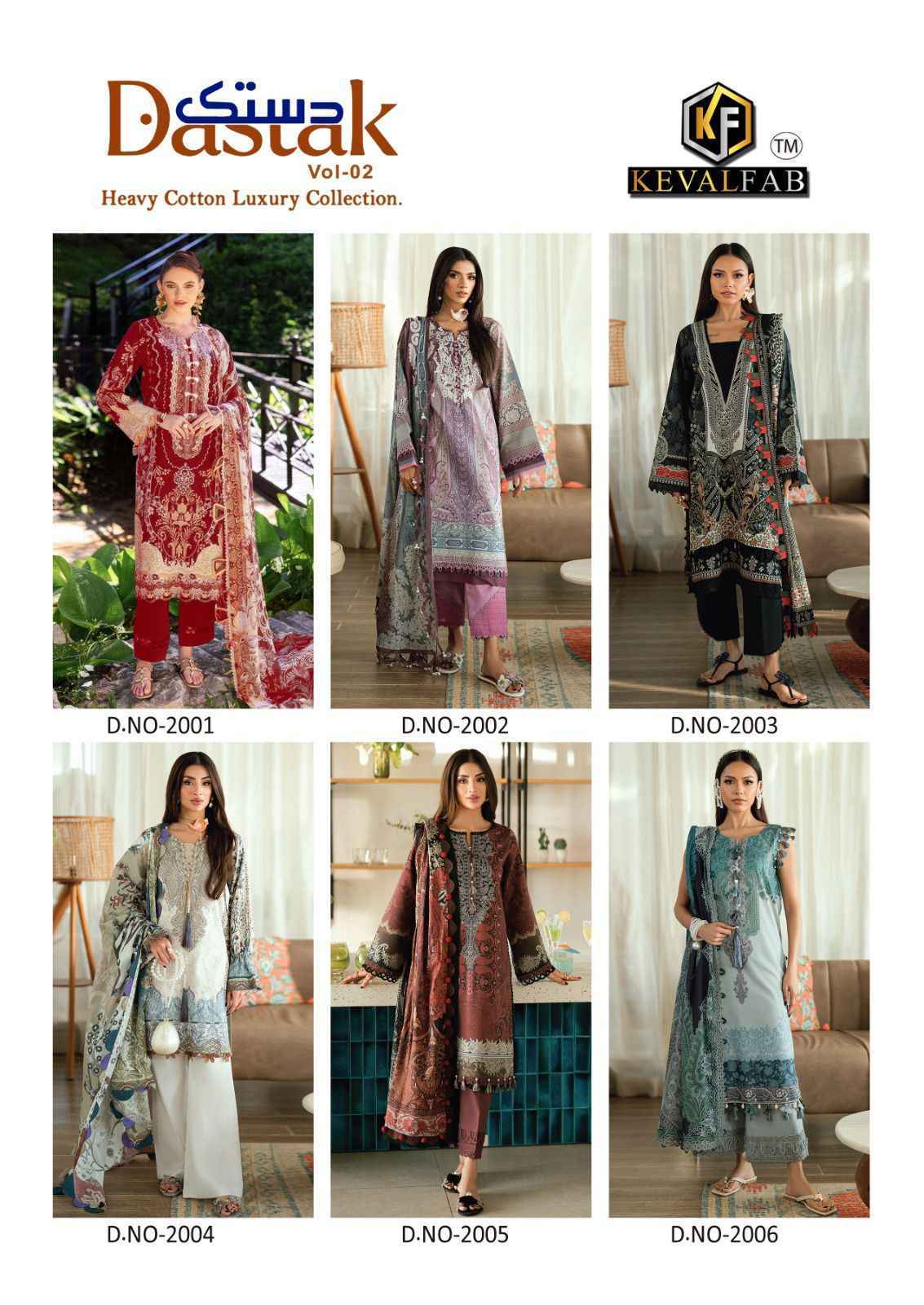 Keval Fab Dastak Vol-2 Cotton Dress Material (6 pcs Catalogue)