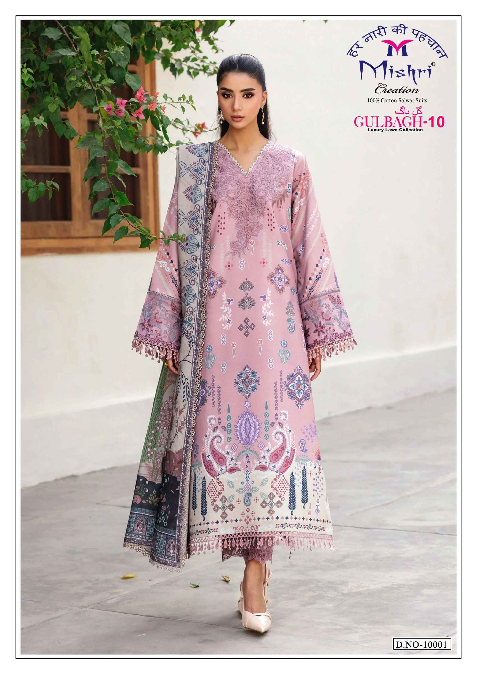 Mishri Creation Gulbagh Vol-10 Lawn Cotton Dress Material (6 pcs Catalogue)