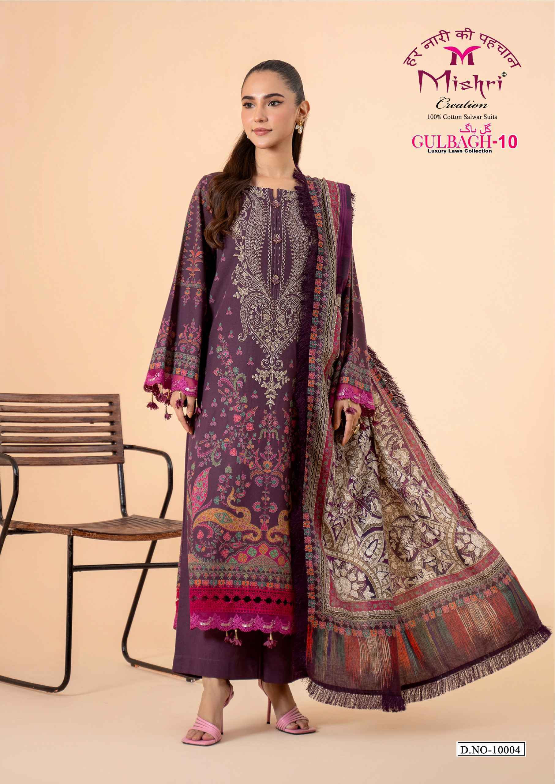 Mishri Creation Gulbagh Vol-10 Lawn Cotton Dress Material (6 pcs Catalogue)