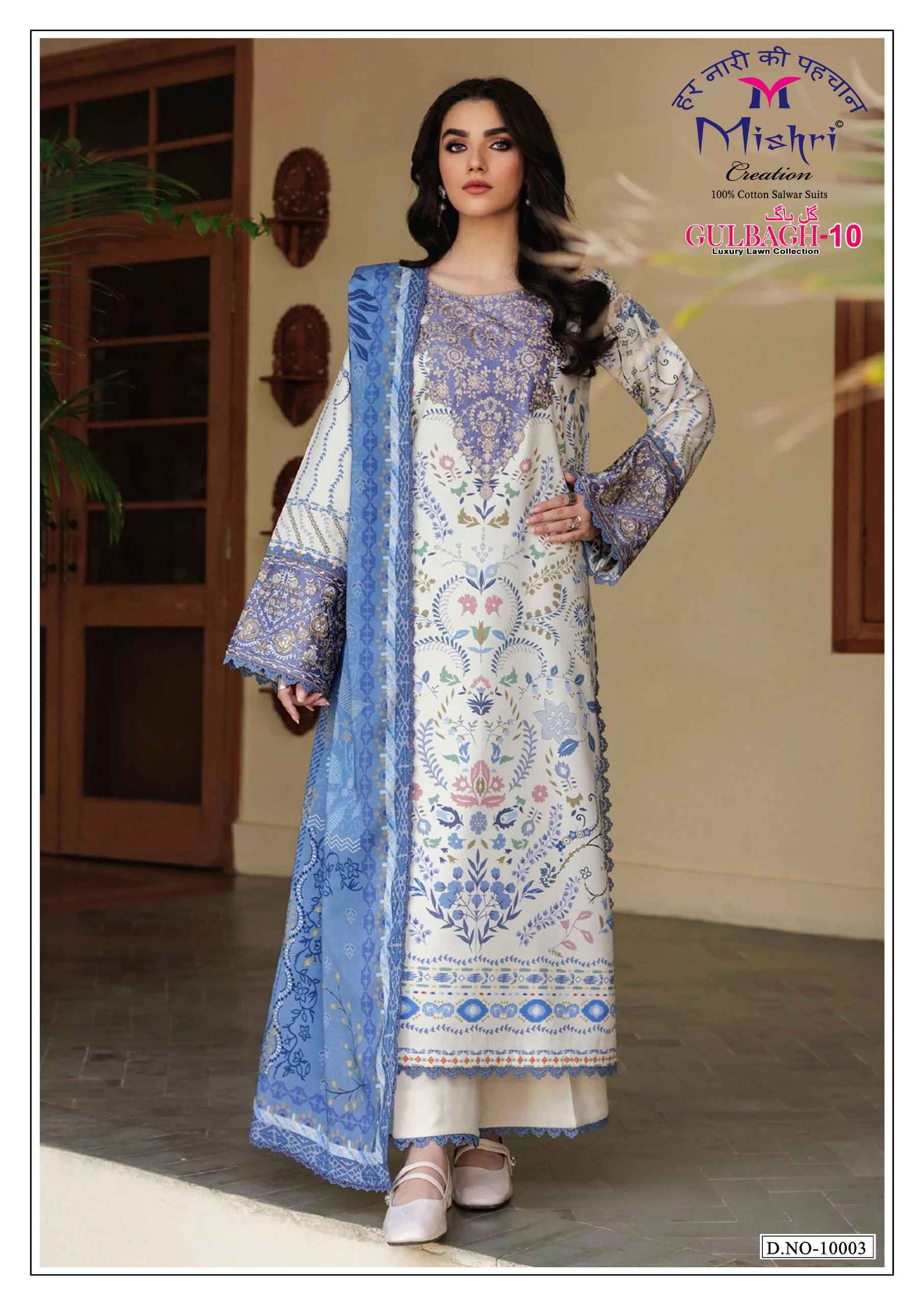 Mishri Creation Gulbagh Vol-10 Lawn Cotton Dress Material (6 pcs Catalogue)