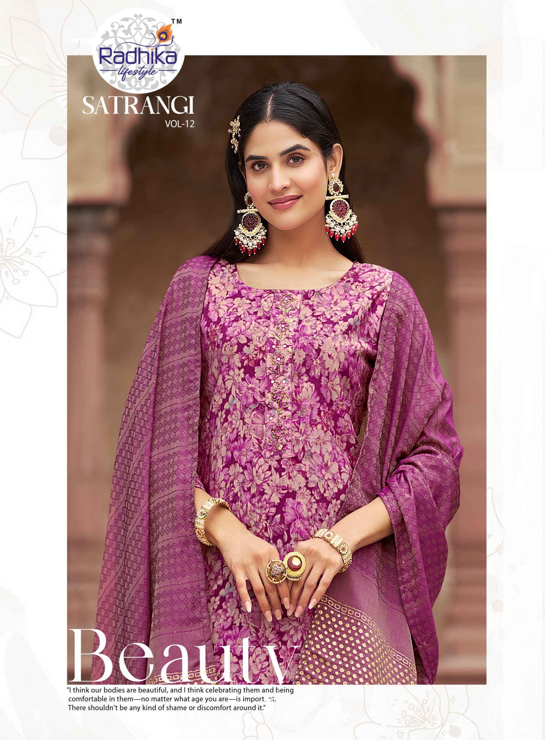 Radhika Lifestyle Satrangi Vol-12 Roman Readymade Suit (6 pcs Catalogue)