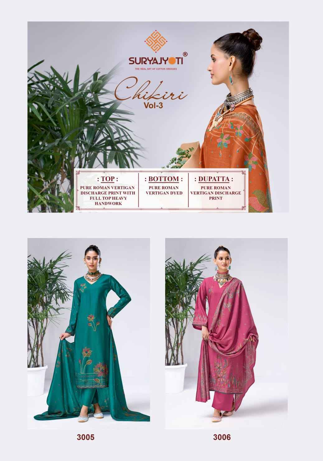 Suryajyoti Chikiri Vol-3 Roman Silk Dress Material (6 Pcs Catalouge)