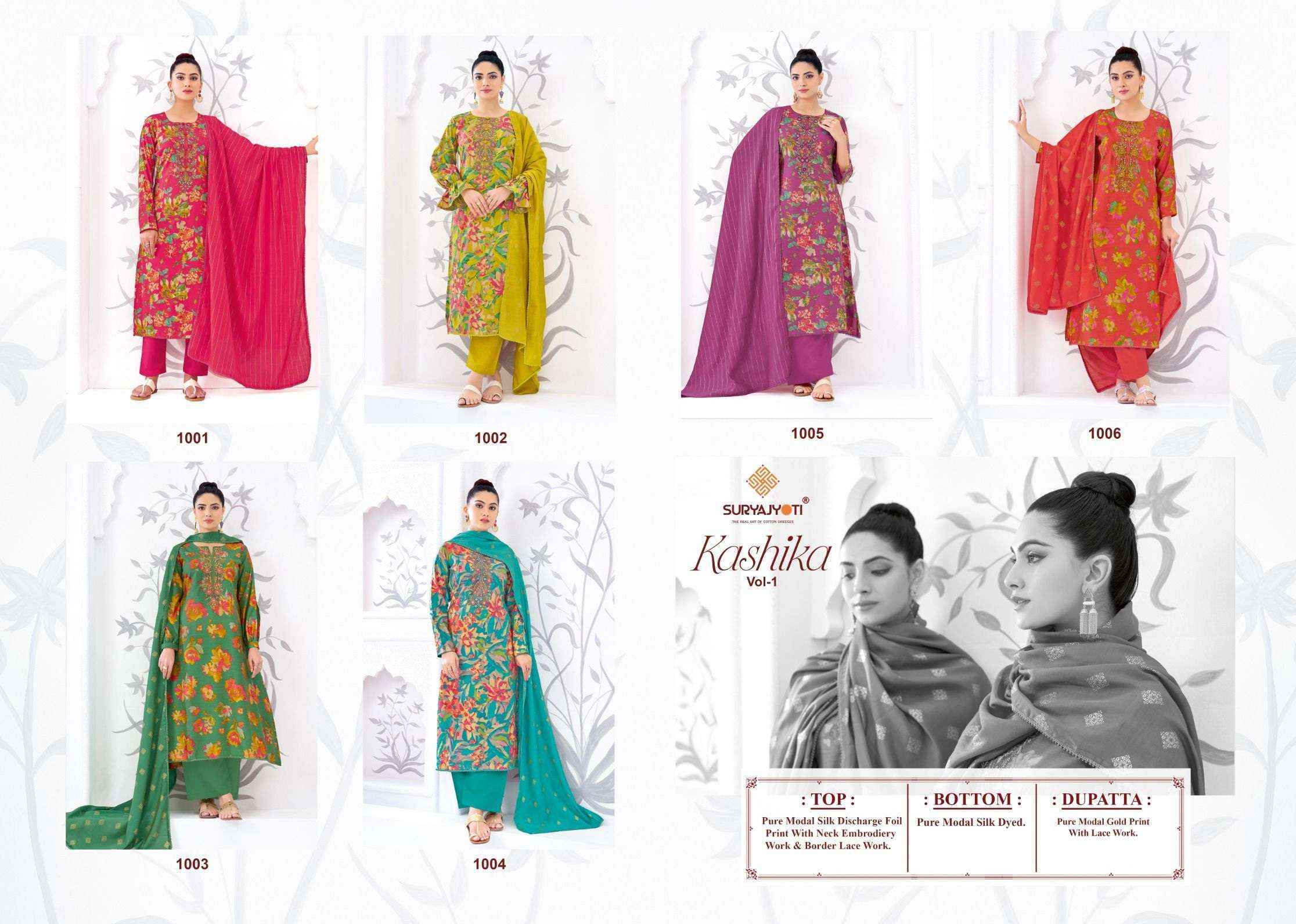 Suryajyoti Kashika Vol-1 Modal Silk Dress Material (6 pcs Catalogue)