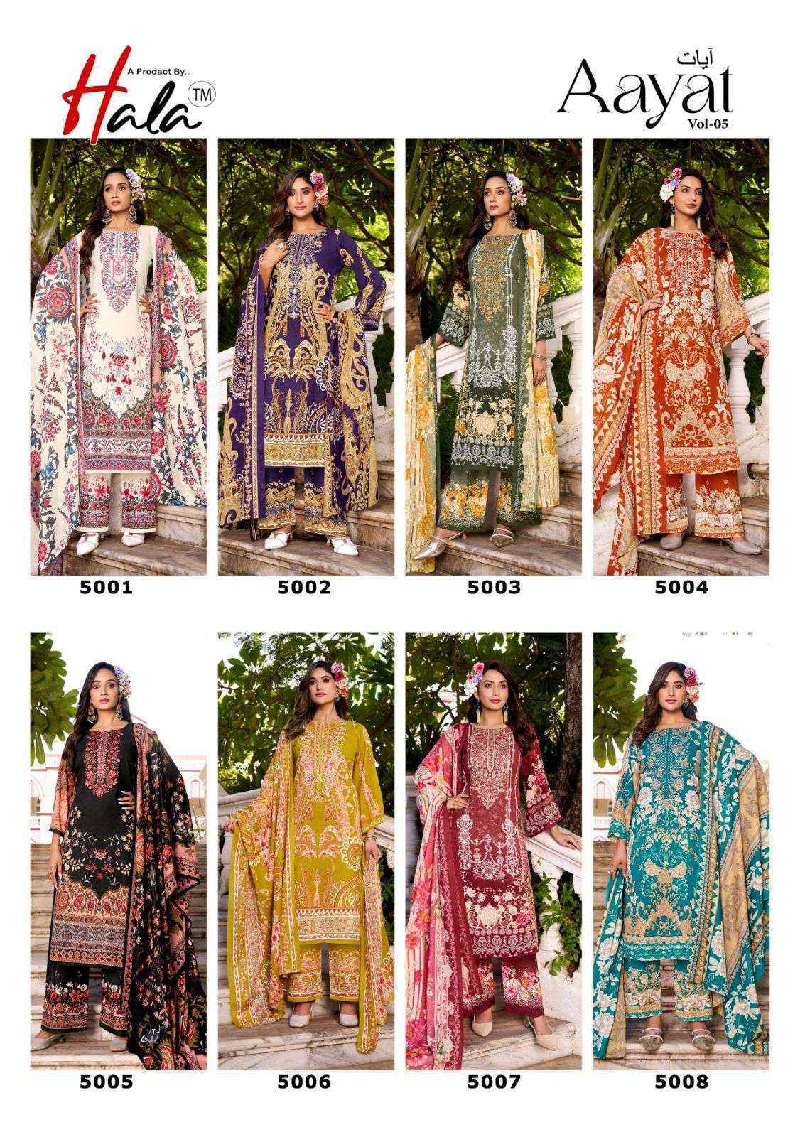Hala Aayat Vol-5 Cotton Dress Material (8 pcs Catalogue)