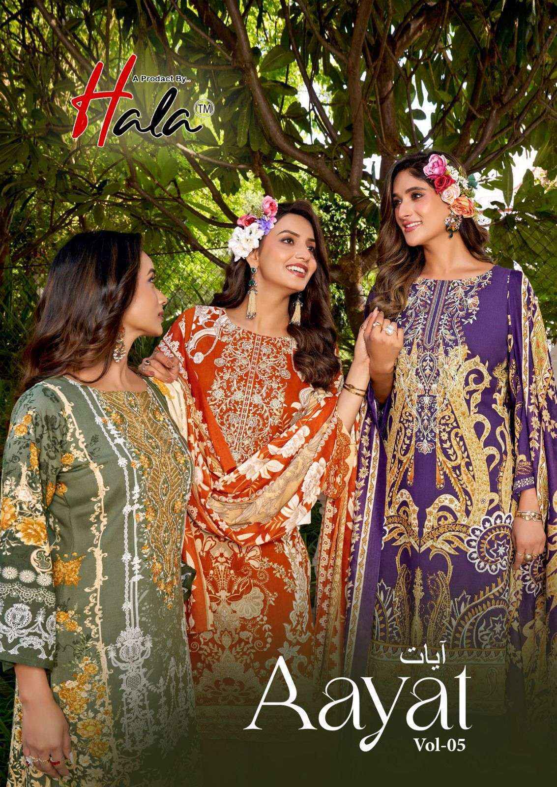 Hala Aayat Vol-5 Cotton Dress Material (8 pcs Catalogue)