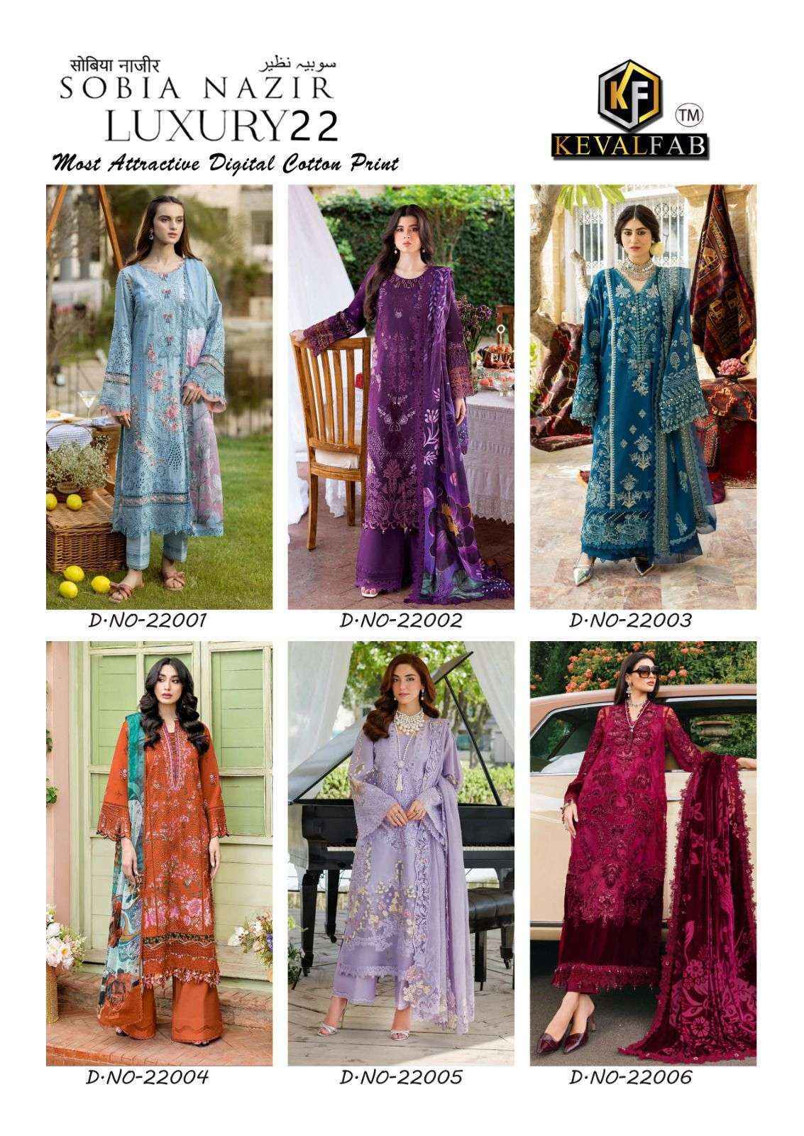 Keval Fab Sobia Nazir Vol-22 Cotton Dress Material (6 pcs Catalogue)