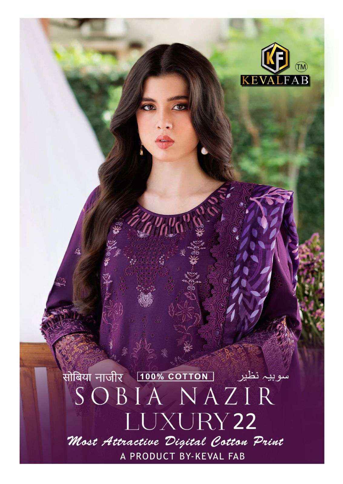 Keval Fab Sobia Nazir Vol-22 Cotton Dress Material (6 pcs Catalogue)