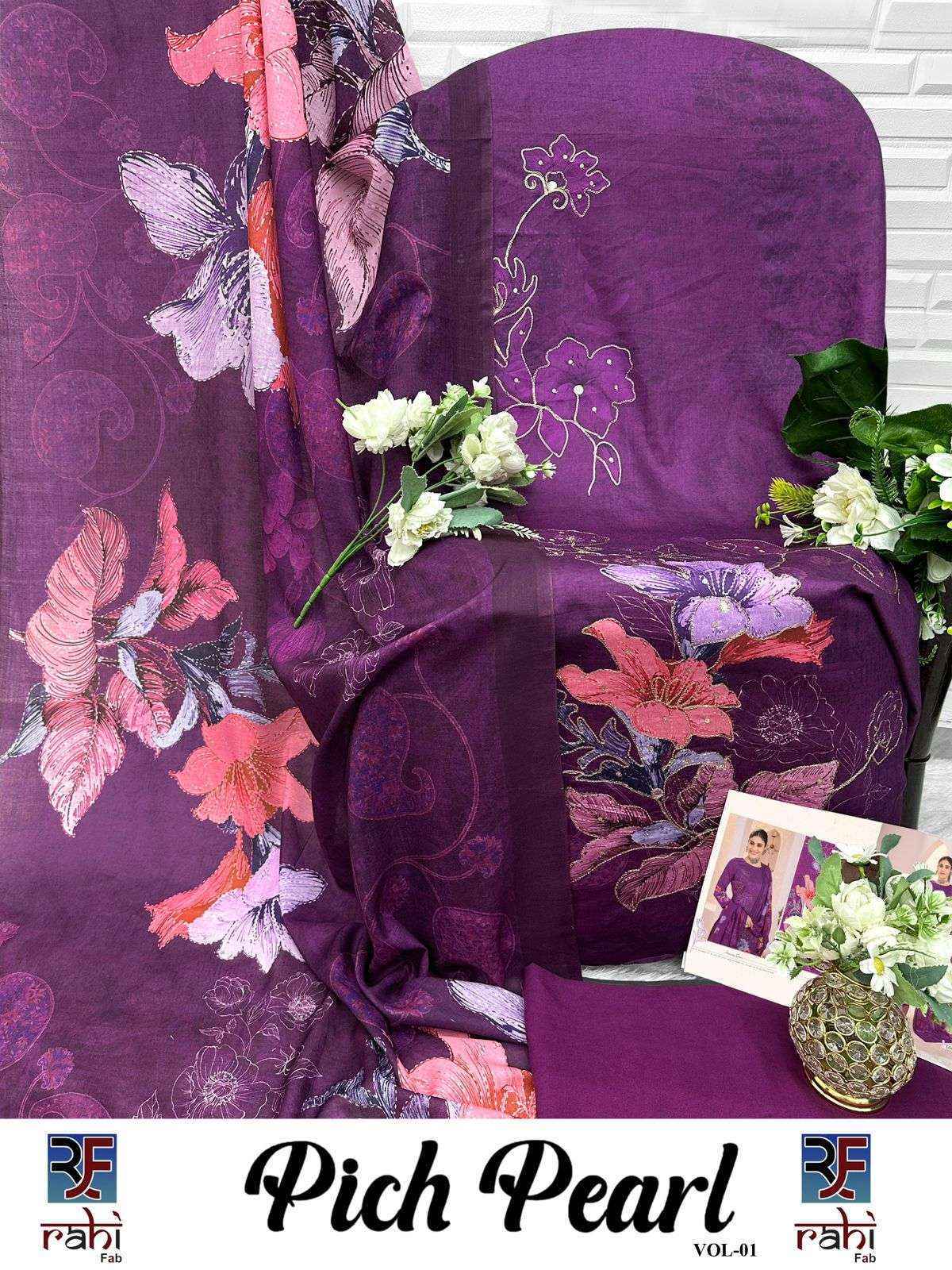 Rahi Fab Rich Pearl Vol-1 Jam Satin Dress Material (8 pcs Catalogue)