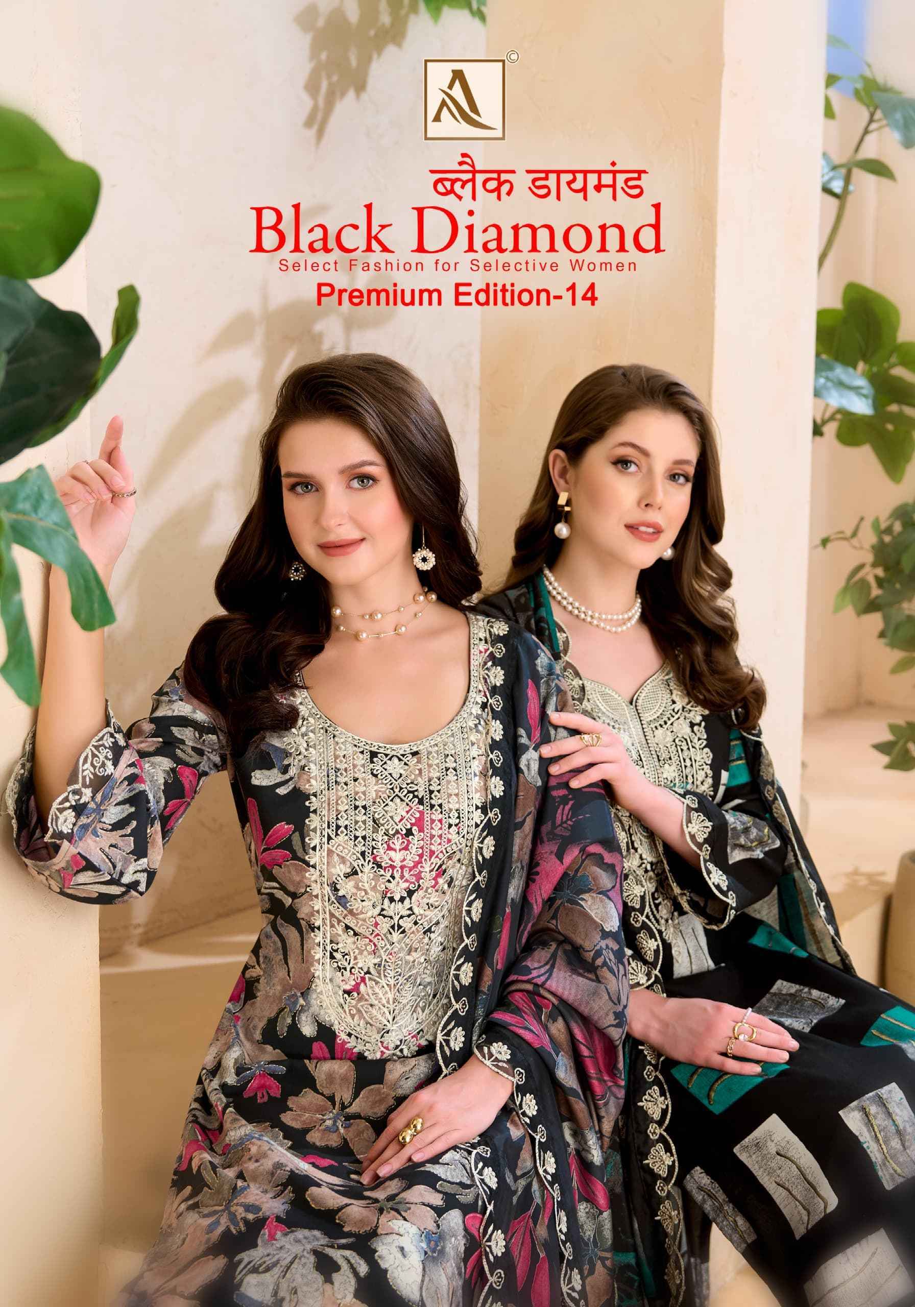Alok Black Diamond Edition-14 Rayon Dress Material (6 pcs Catalogue)