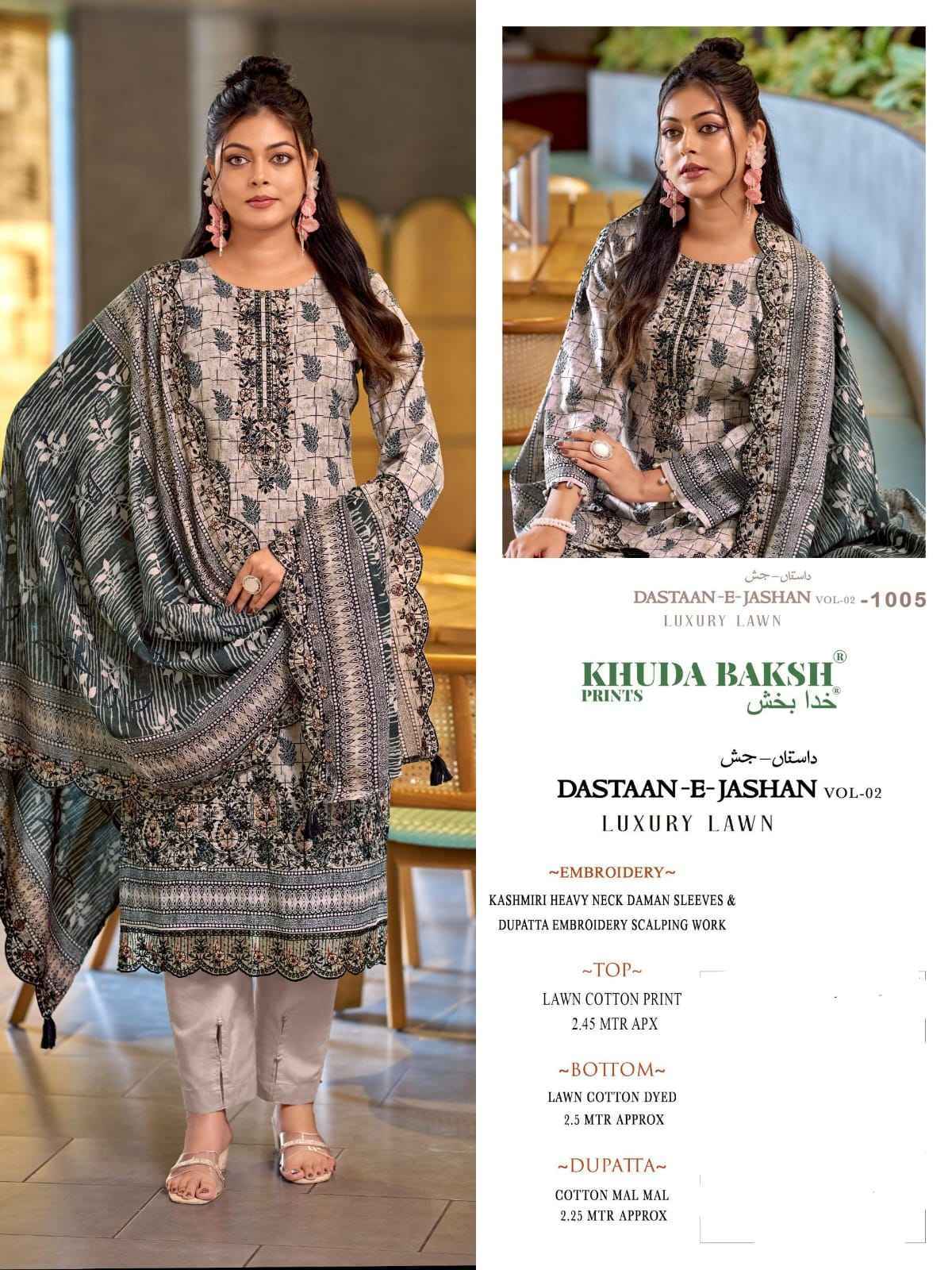 Khudha Baksh Prints Dastaan E Jashan Vol 2 Lawn Dress Material 6 pcs Cataloge