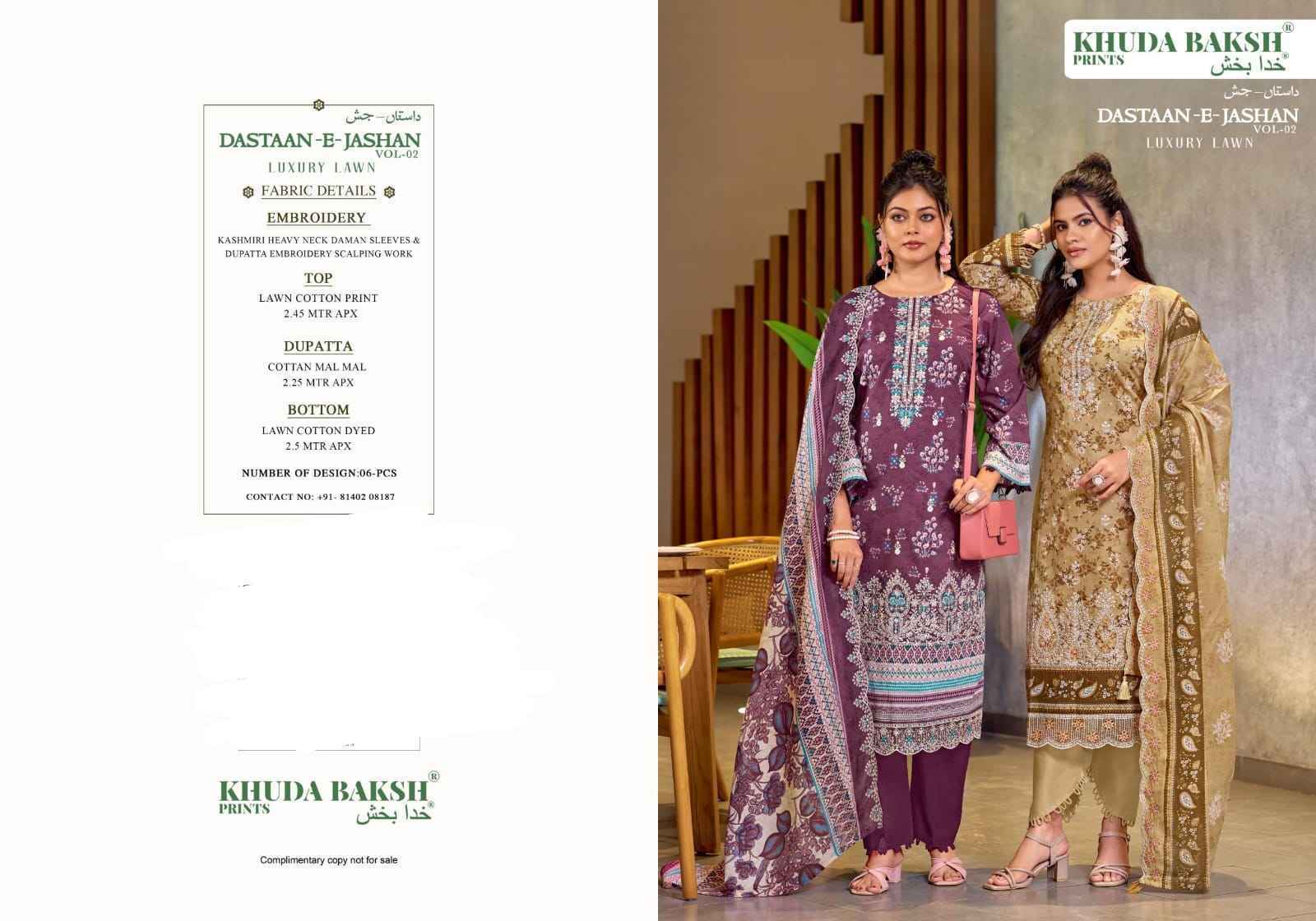 Khudha Baksh Prints Dastaan E Jashan Vol 2 Lawn Dress Material 6 pcs Cataloge