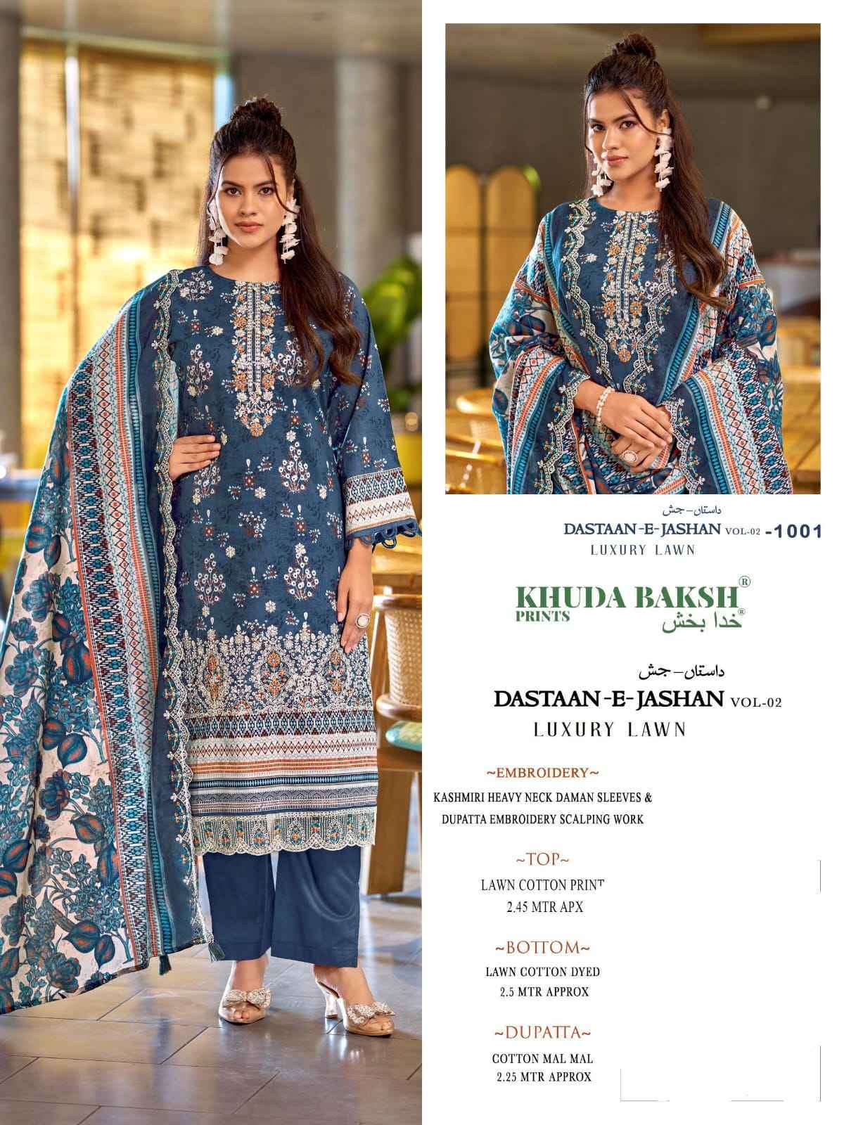 Khudha Baksh Prints Dastaan E Jashan Vol 2 Lawn Dress Material 6 pcs Cataloge