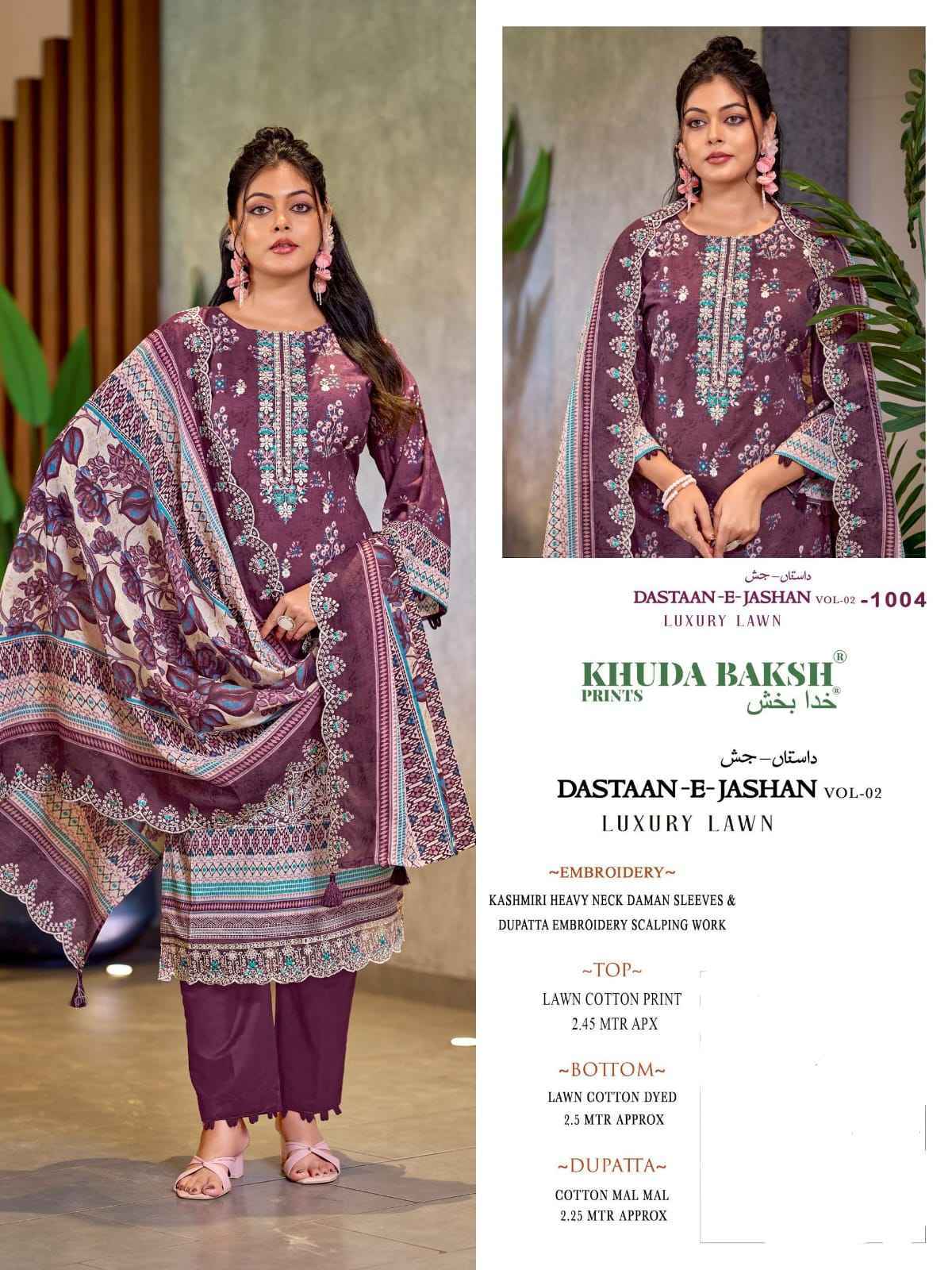 Khudha Baksh Prints Dastaan E Jashan Vol 2 Lawn Dress Material 6 pcs Cataloge