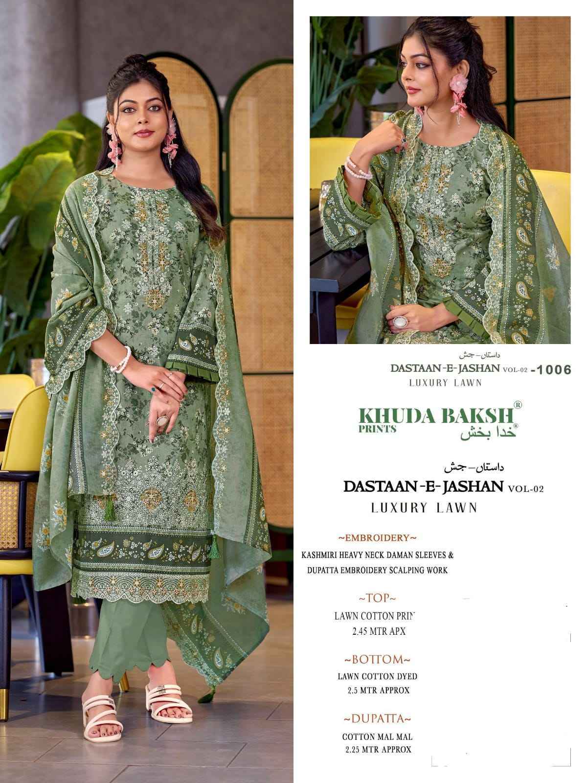 Khudha Baksh Prints Dastaan E Jashan Vol 2 Lawn Dress Material 6 pcs Cataloge