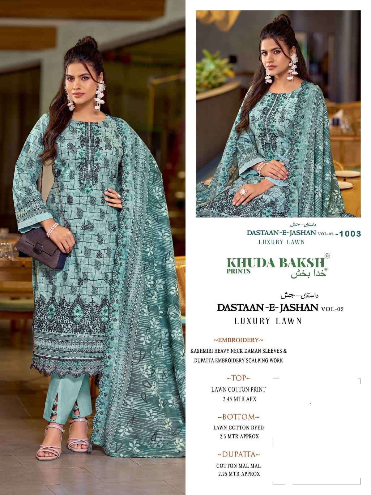 Khudha Baksh Prints Dastaan E Jashan Vol 2 Lawn Dress Material 6 pcs Cataloge