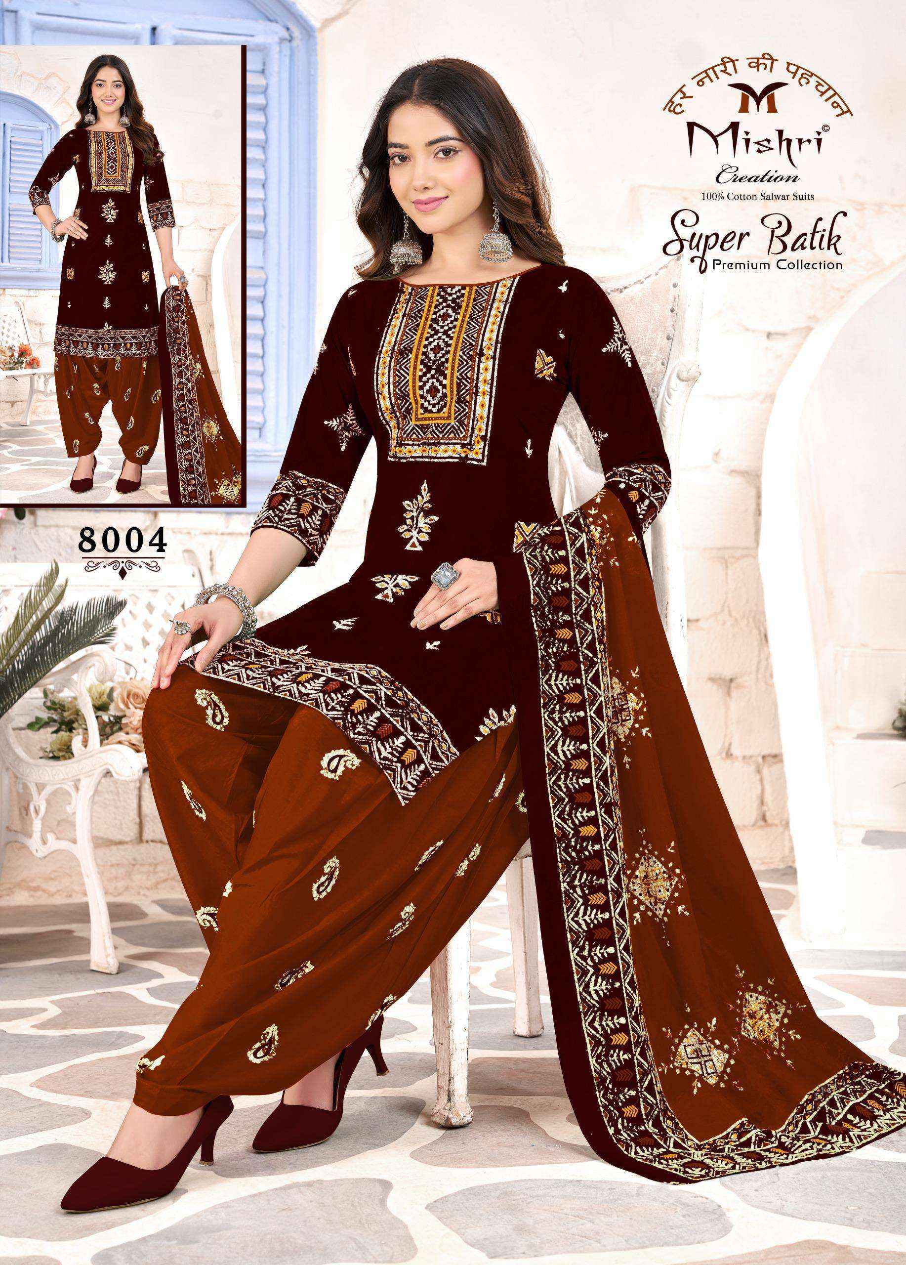 Mishri Creation Super Batik Vol-8 Cotton Dress Material (10 pcs Catalogue)