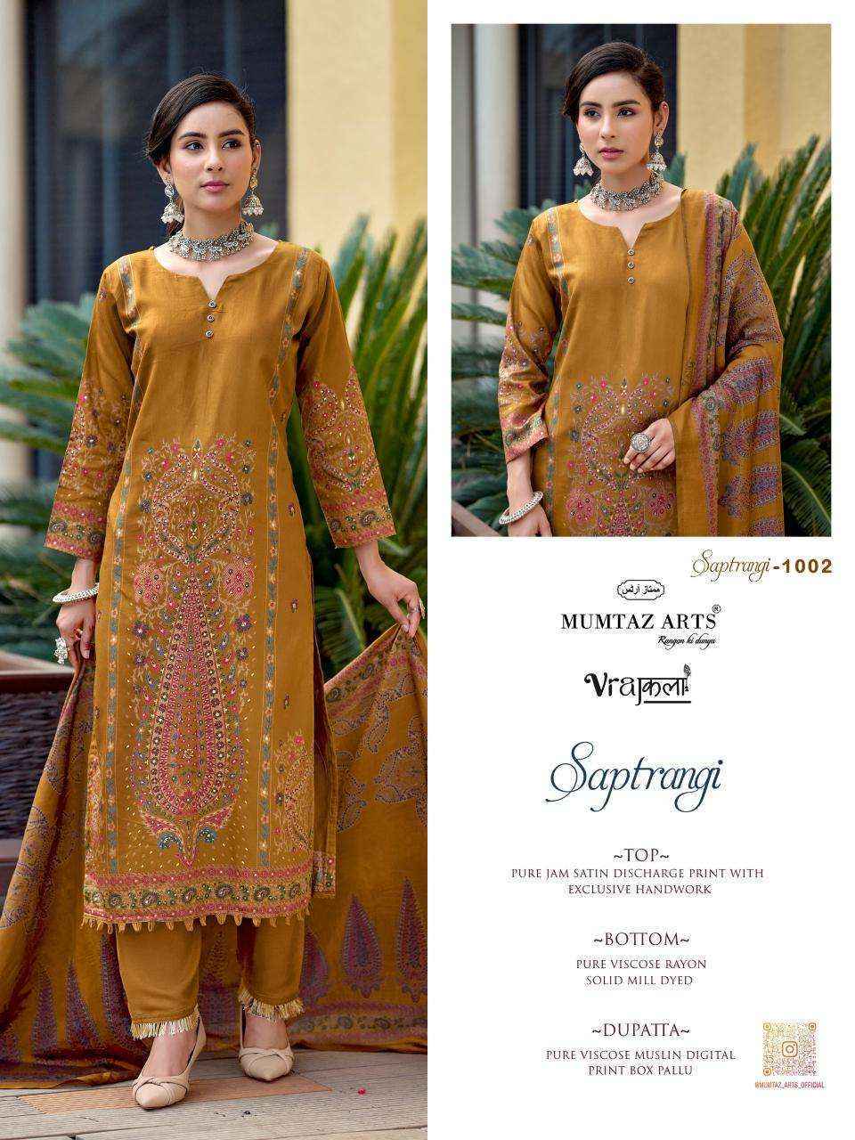 Mumtaz Arts Saptrangi Viscose Dress Material (4 pcs Catalogue)