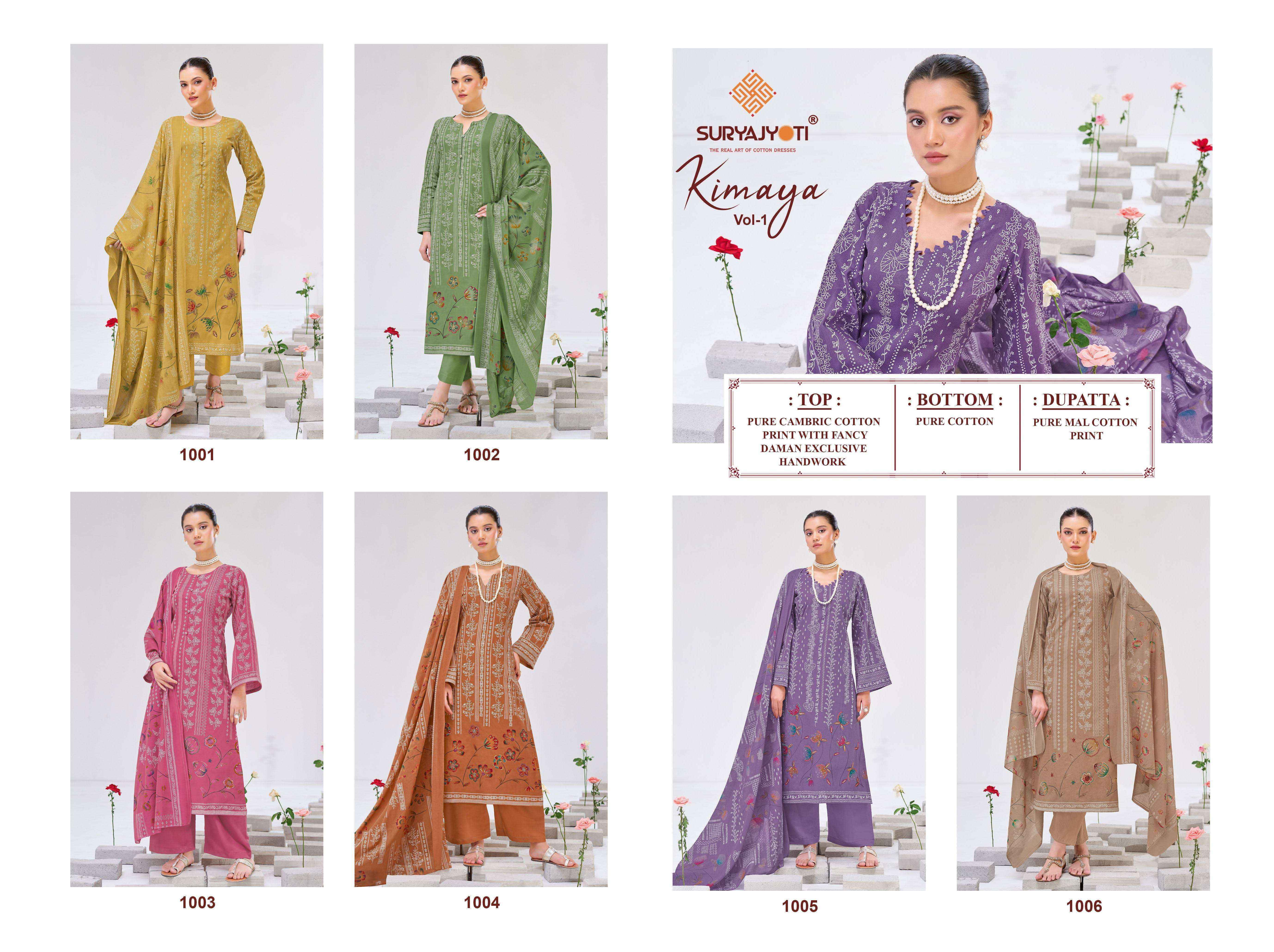 Suryajyoti Kimaya Vol-1 Cotton Dress Material (6 pcs Catalogue)