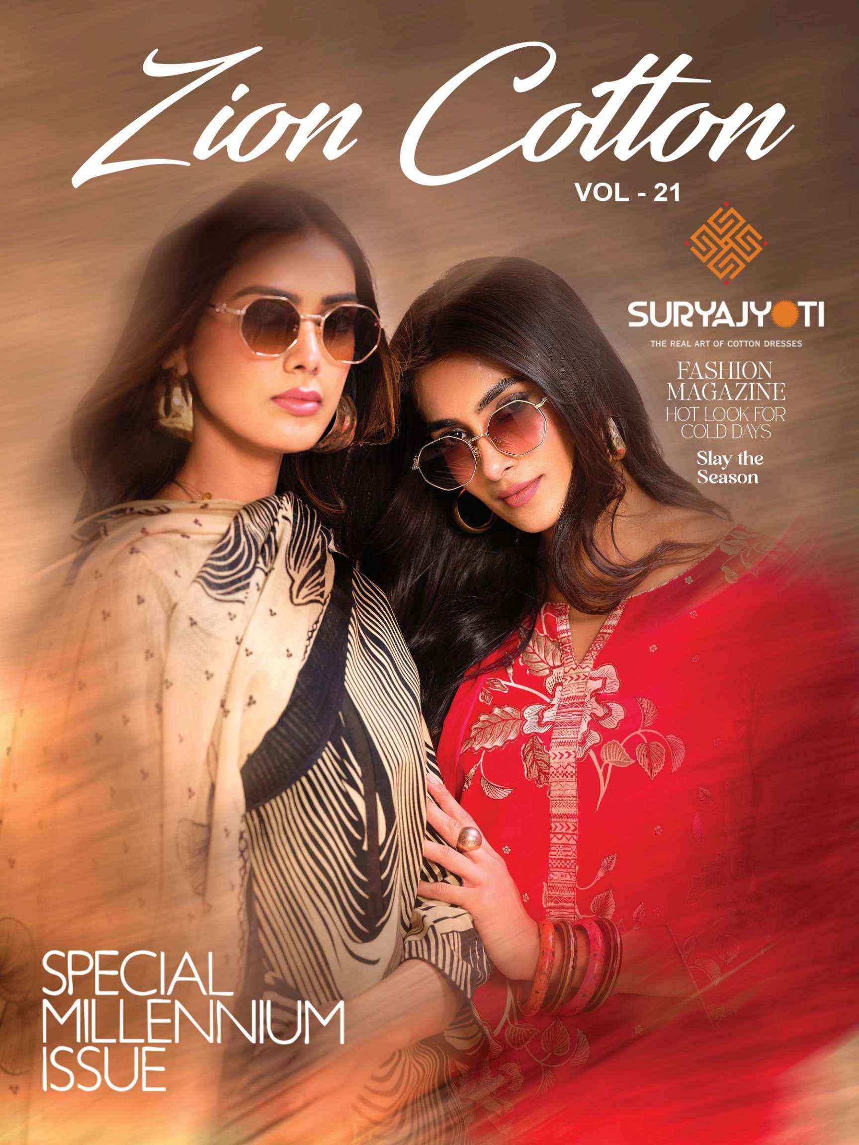 Suryajyoti Zion Cotton Vol-21 Cotton Dress Material (16 pcs Catalogue)