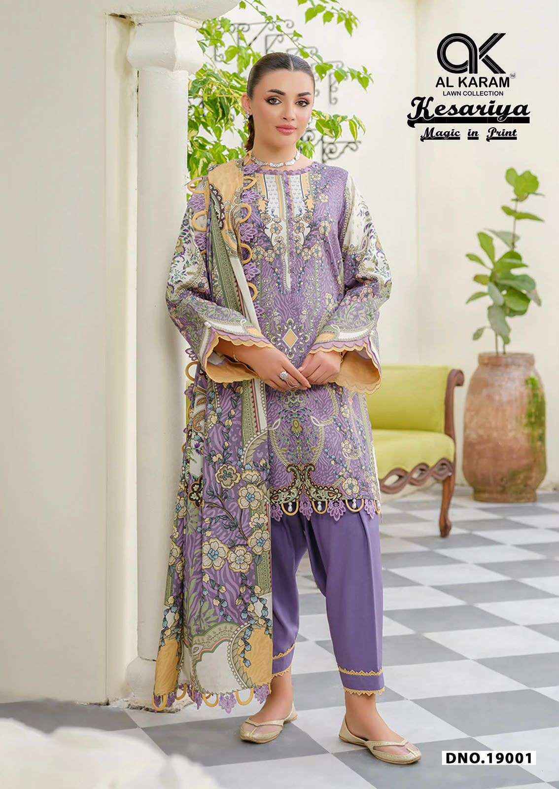 Al Karam Kesariya Magic In Print Vol-19 Cambric Cotton Dress Material (6 pcs Catalogue)