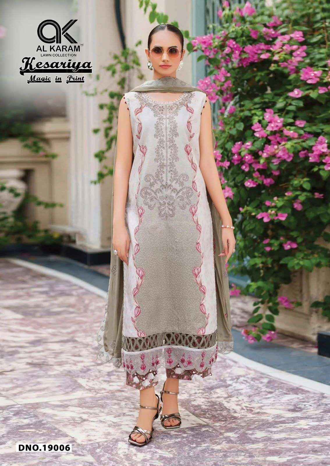 Al Karam Kesariya Magic In Print Vol-19 Cambric Cotton Dress Material (6 pcs Catalogue)