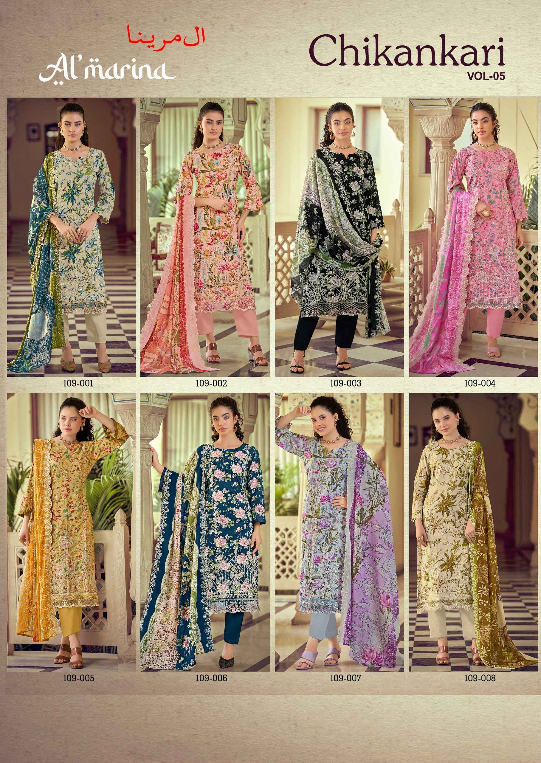 Al Marina Chikankari Vol-5 Cotton Dress Material (8 pcs Catalogue)