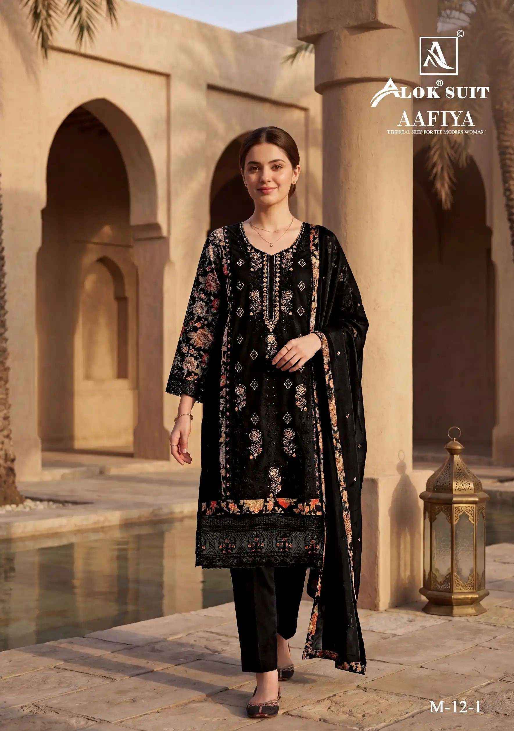 Alok Aafiya Viscose Reyon Dress Material (6 pcs Catalogue)