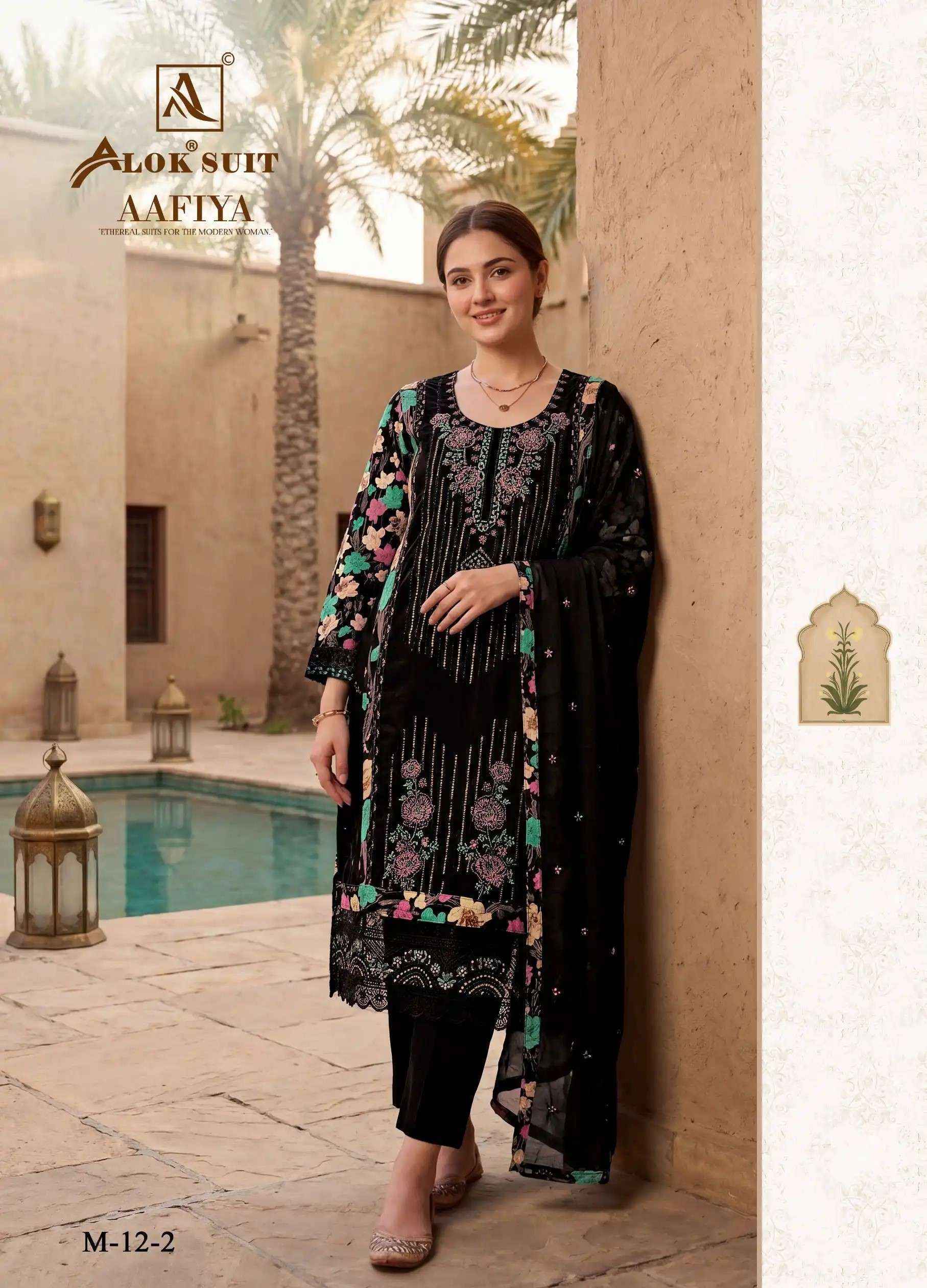 Alok Aafiya Viscose Reyon Dress Material (6 pcs Catalogue)