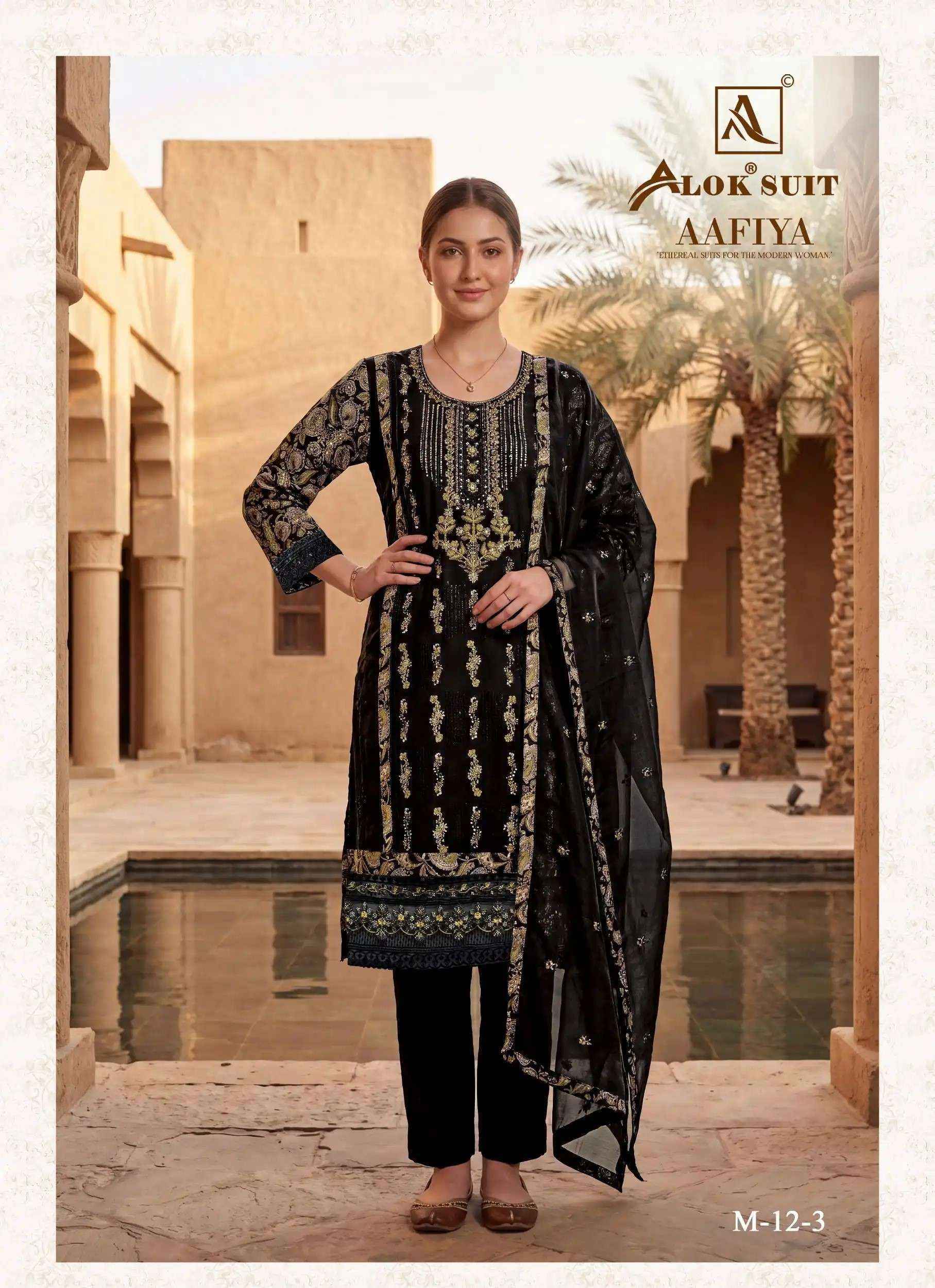 Alok Aafiya Viscose Reyon Dress Material (6 pcs Catalogue)