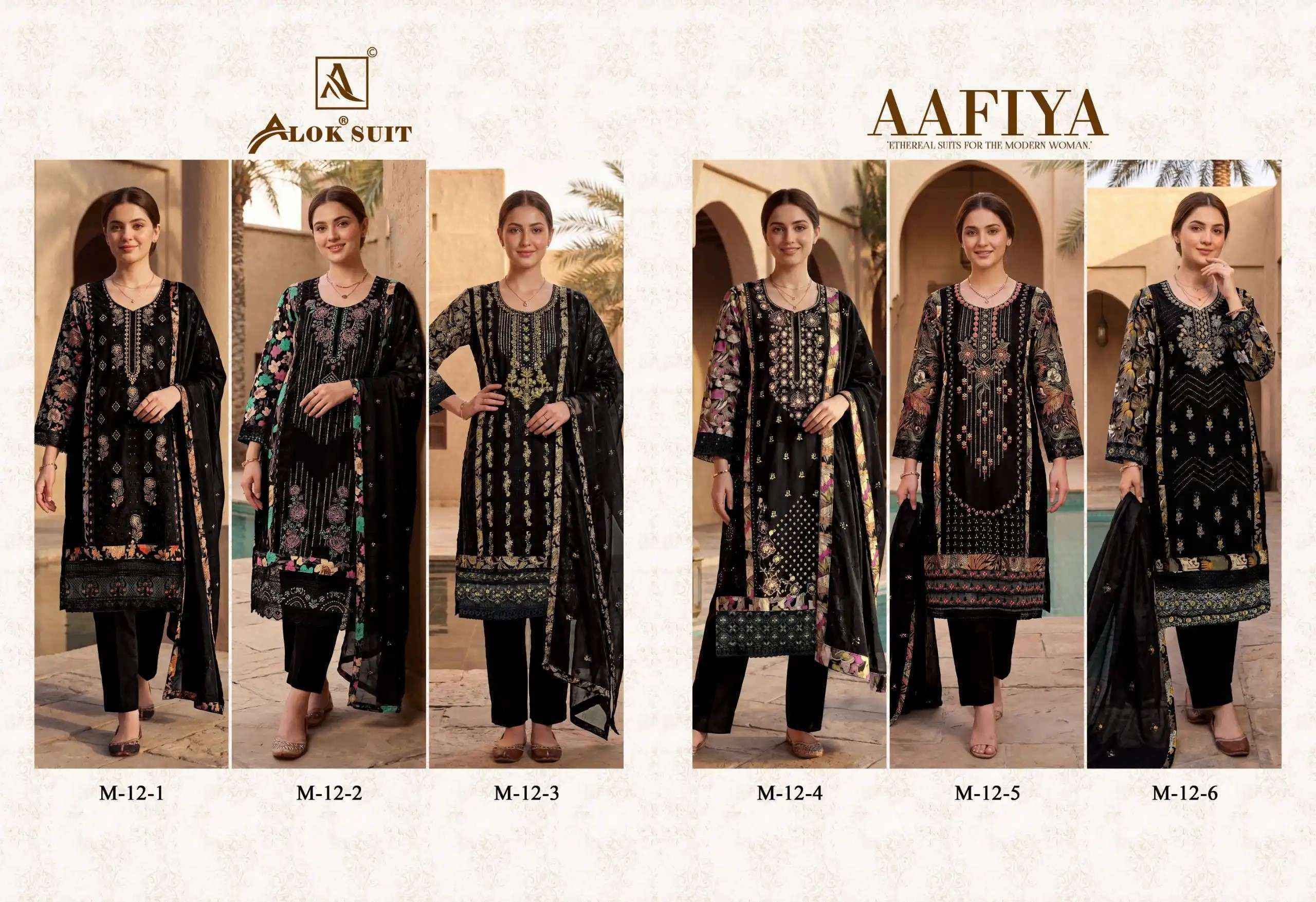Alok Aafiya Viscose Reyon Dress Material (6 pcs Catalogue)