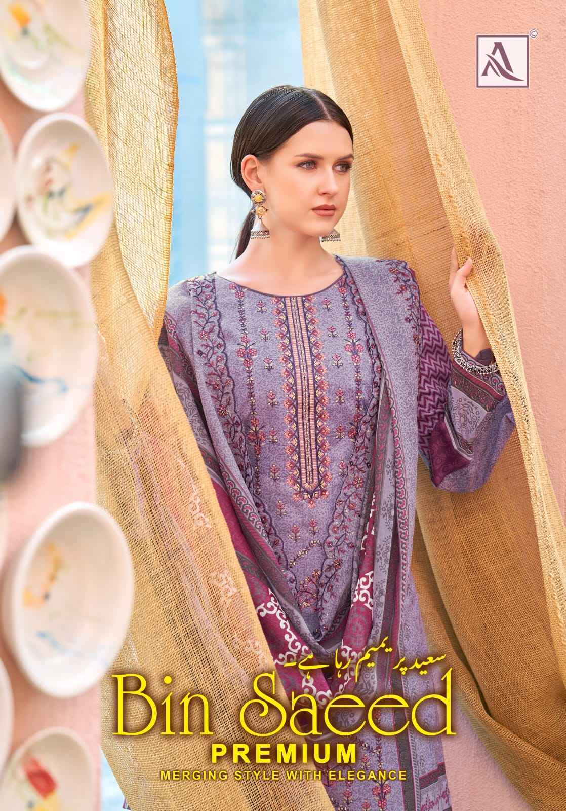 Alok Bin Saeed Premium Cambric Cotton Dress Material (8 pcs Catalogue)