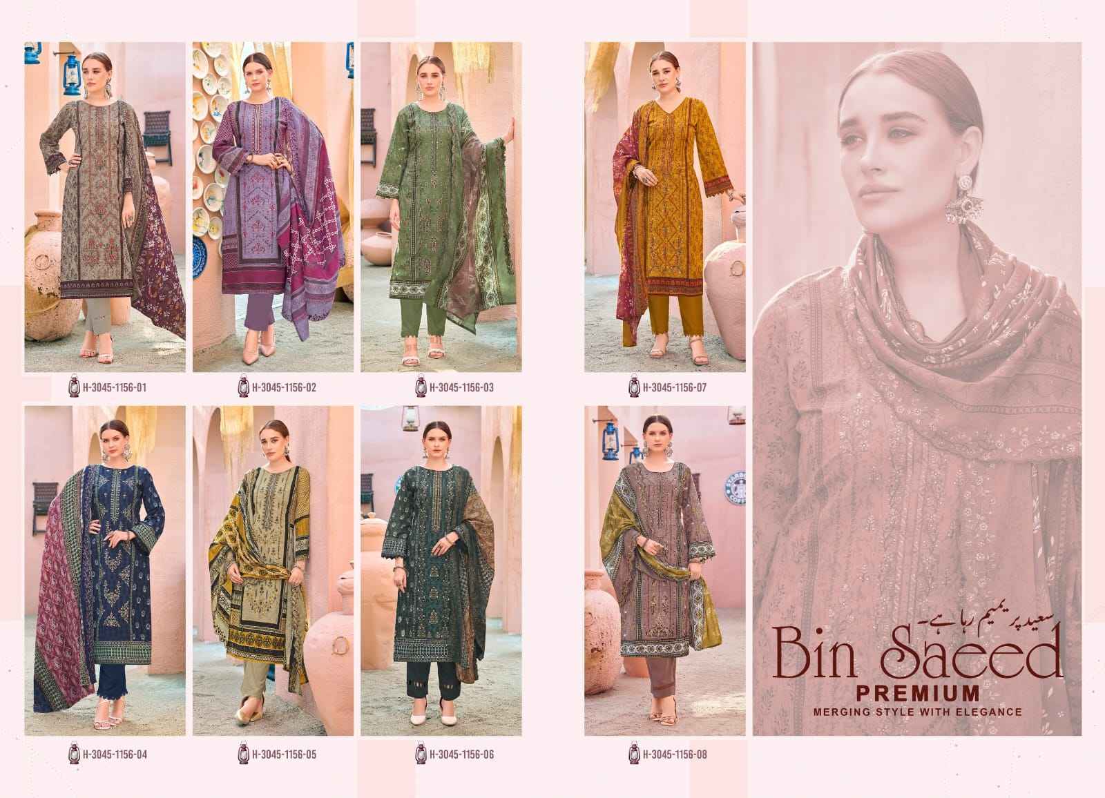 Alok Bin Saeed Premium Cambric Cotton Dress Material (8 pcs Catalogue)