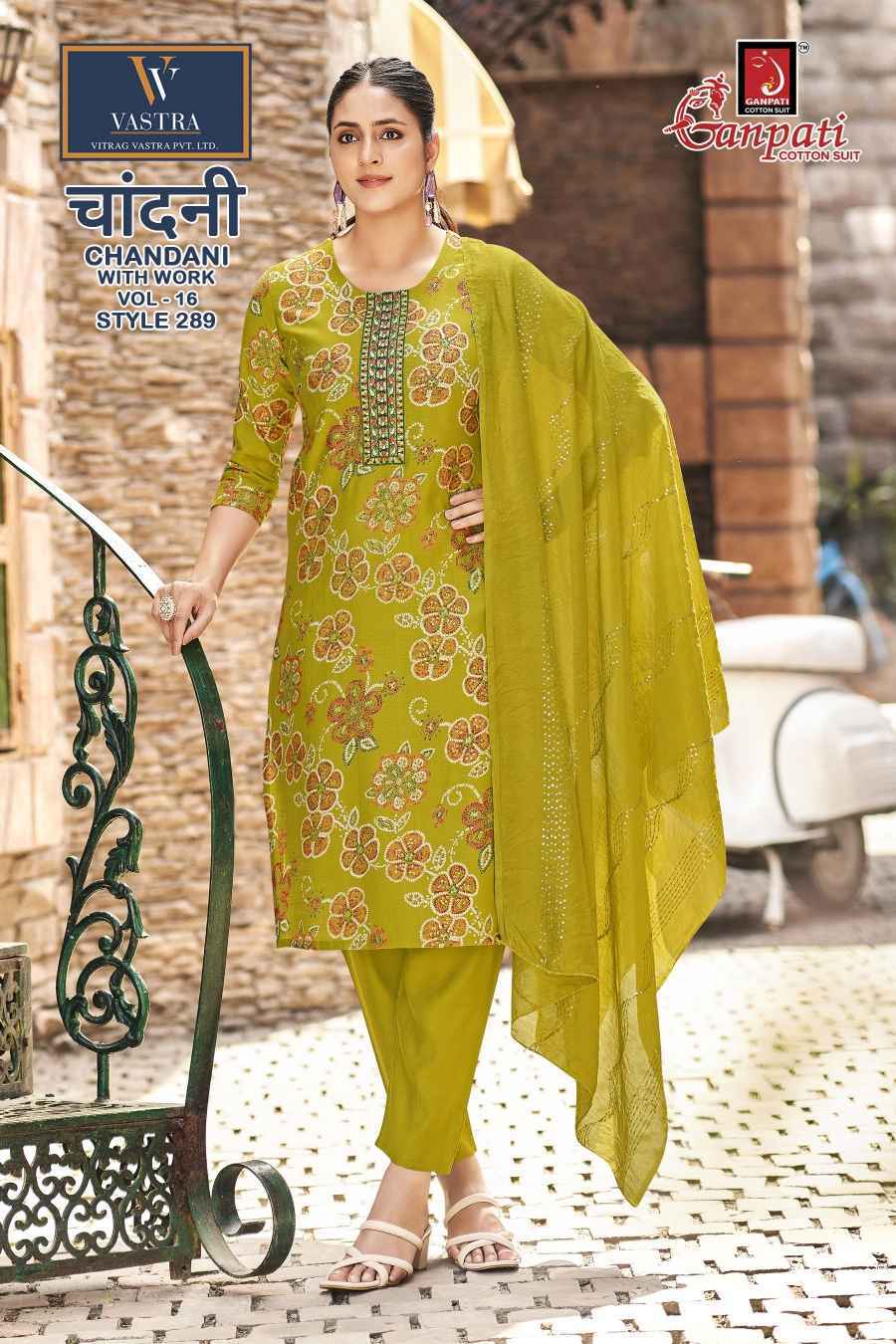 Ganpati Chandani With Work Vol-16 Readymade Vartican Dress (12 pcs Catalogue)