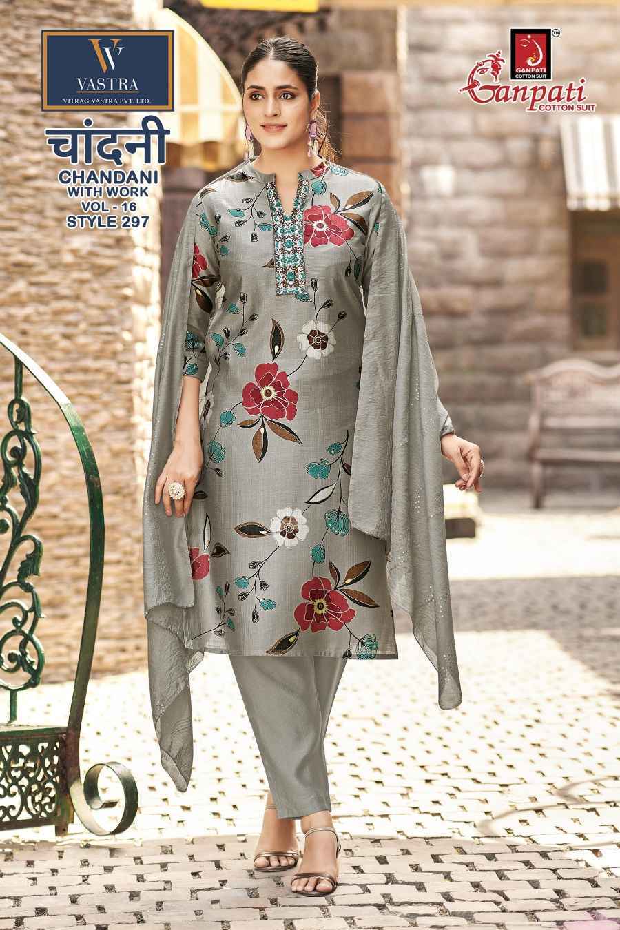 Ganpati Chandani With Work Vol-16 Readymade Vartican Dress (12 pcs Catalogue)