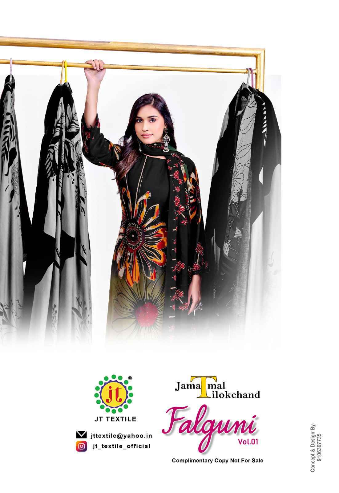 Jt Falguni Rayon Dress Material (5 pcs Catalogue)