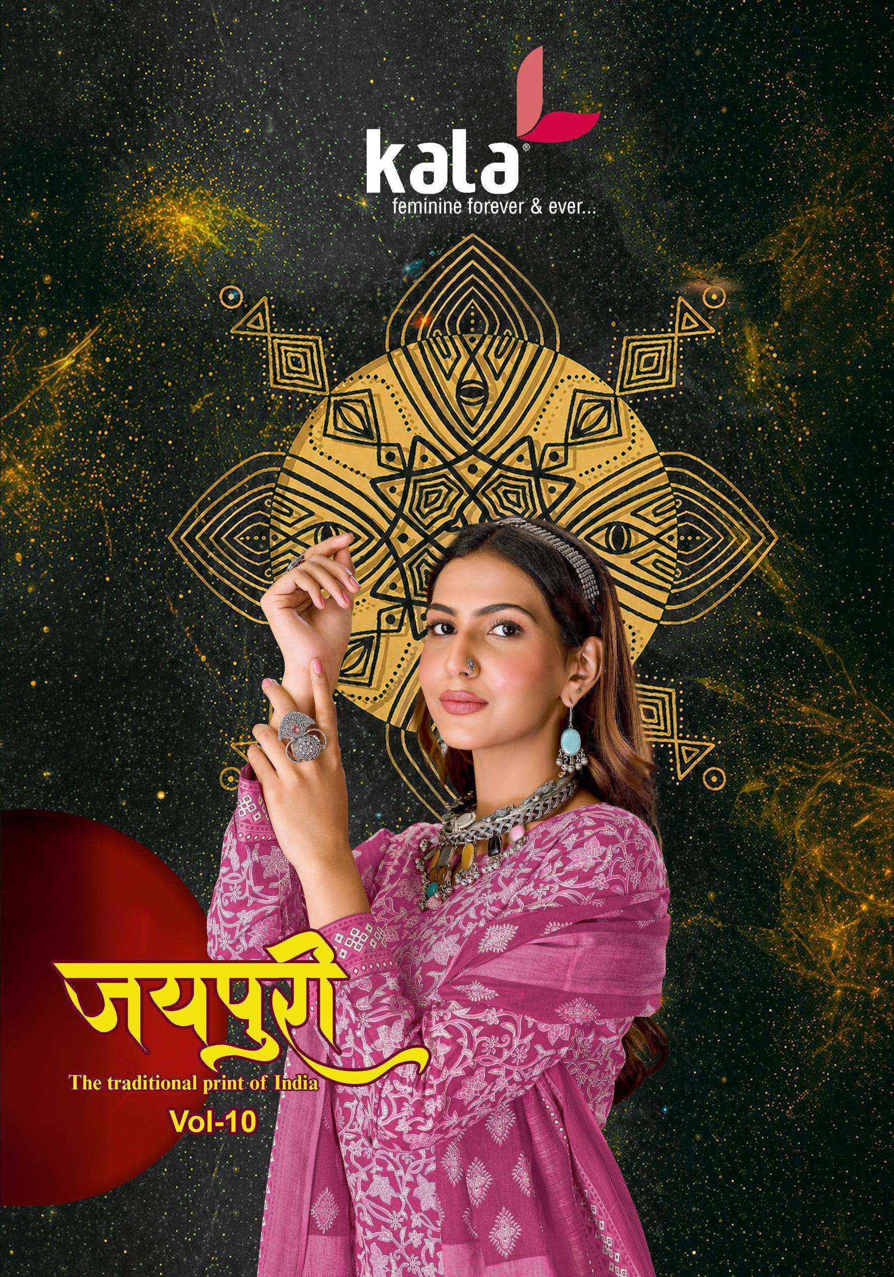 Kala Jaipuri Vol-10 Cotton Dress Material (12 Pc Catalogue)