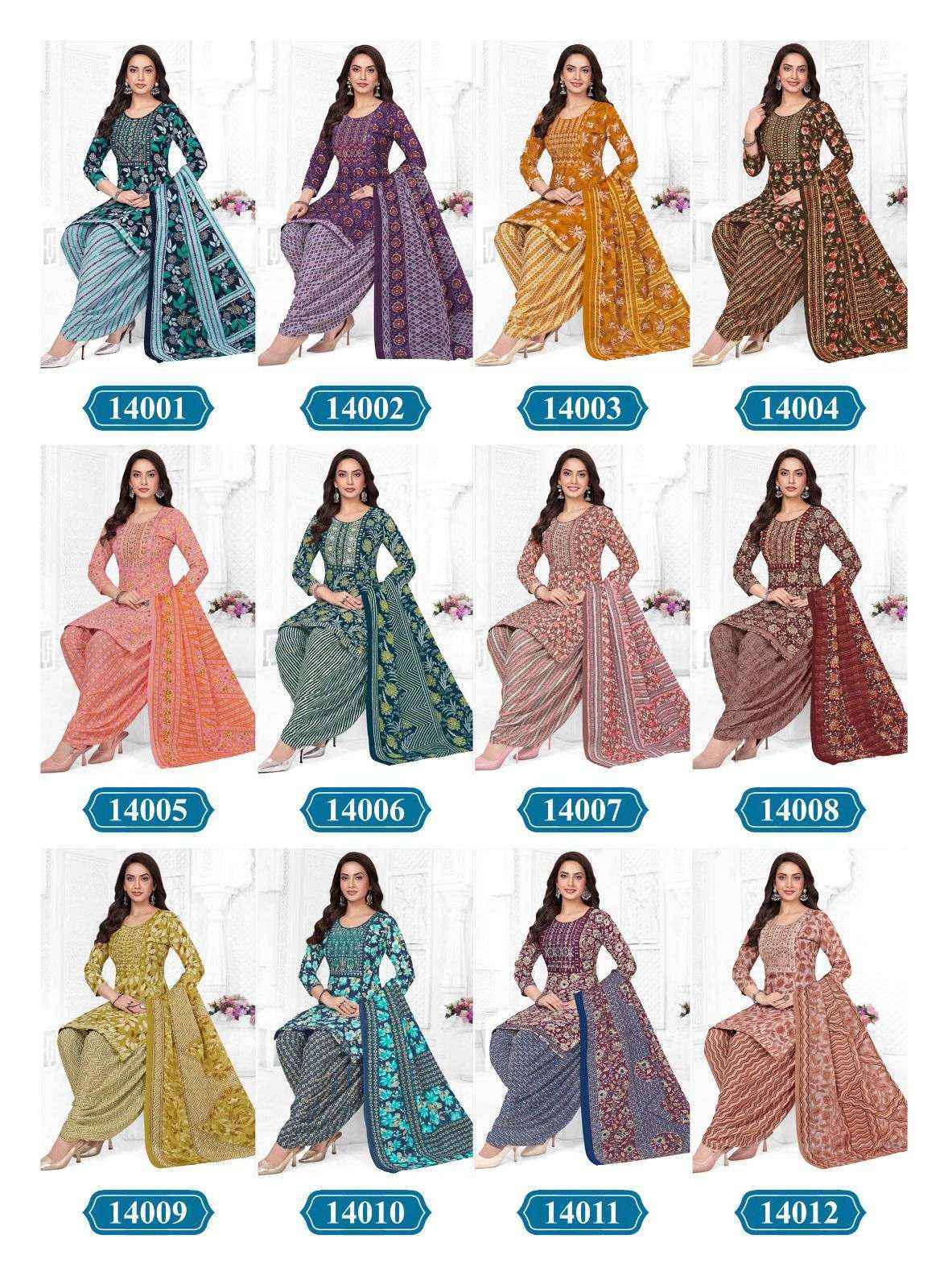 Kanika Special Embroidery Vol-14 Cotton Readymade Suit (12 pcs Catalogue)