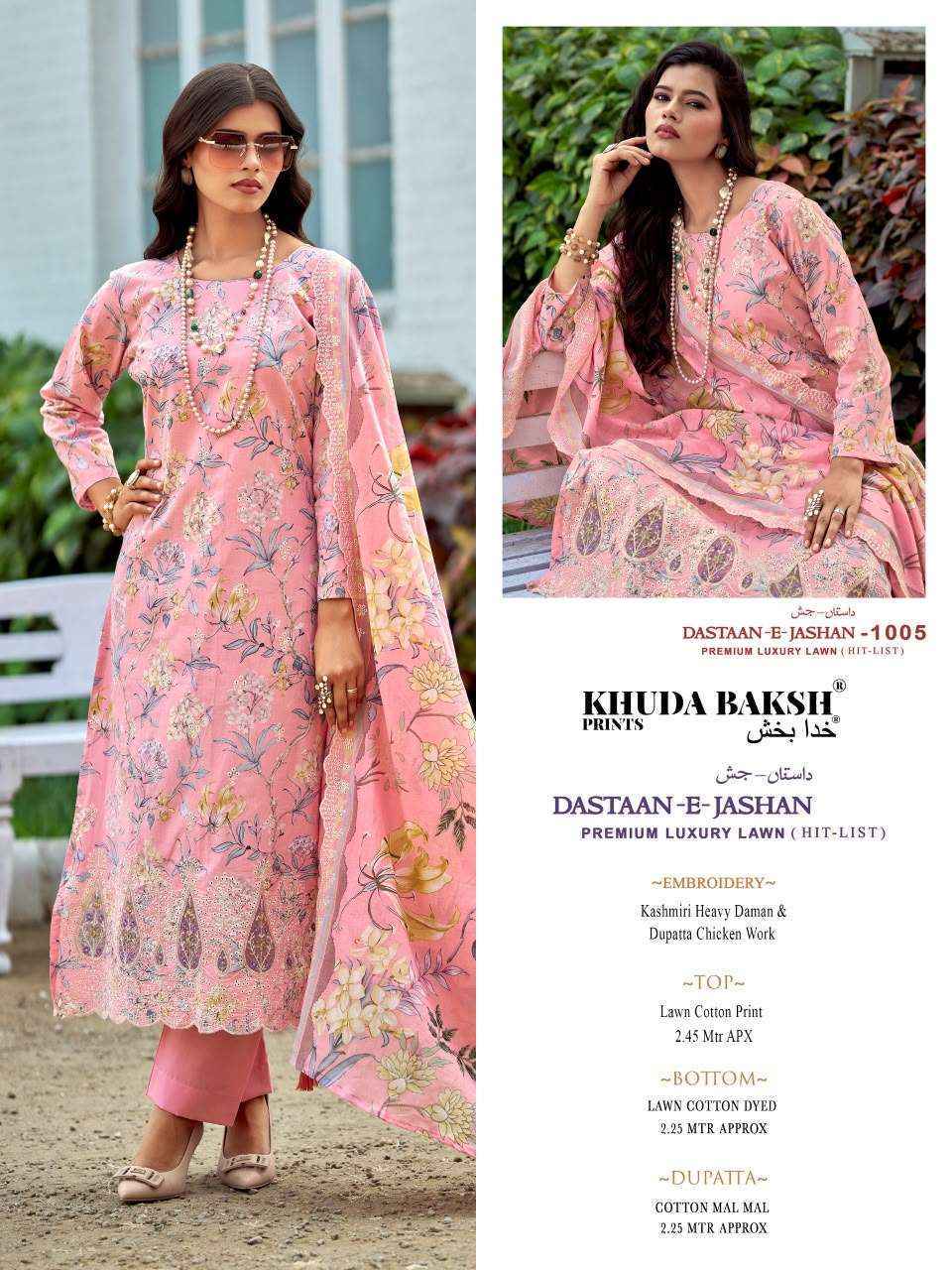 Khudha Baksh Prints Dastaan E Jashan Hit List Lawn Dress Material (6 pcs Cataloge)