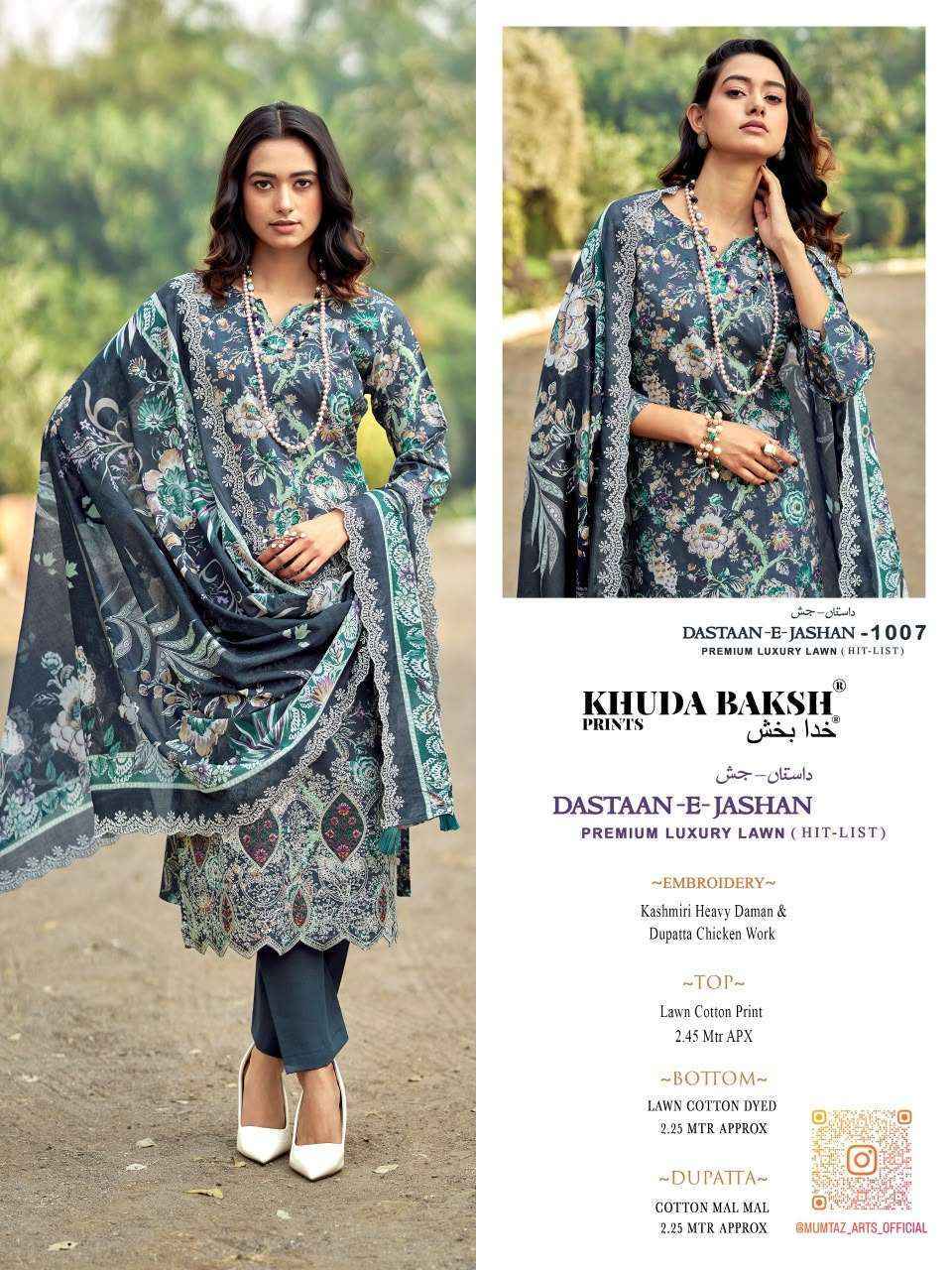 Khudha Baksh Prints Dastaan E Jashan Hit List Lawn Dress Material (6 pcs Cataloge)