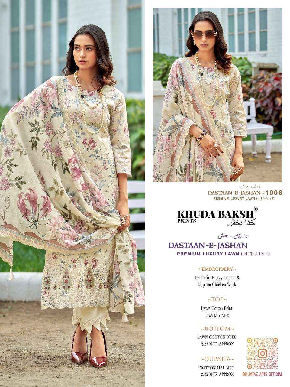 Khudha Baksh Prints Dastaan E Jashan Hit List Lawn Dress Material (6 pcs Cataloge)
