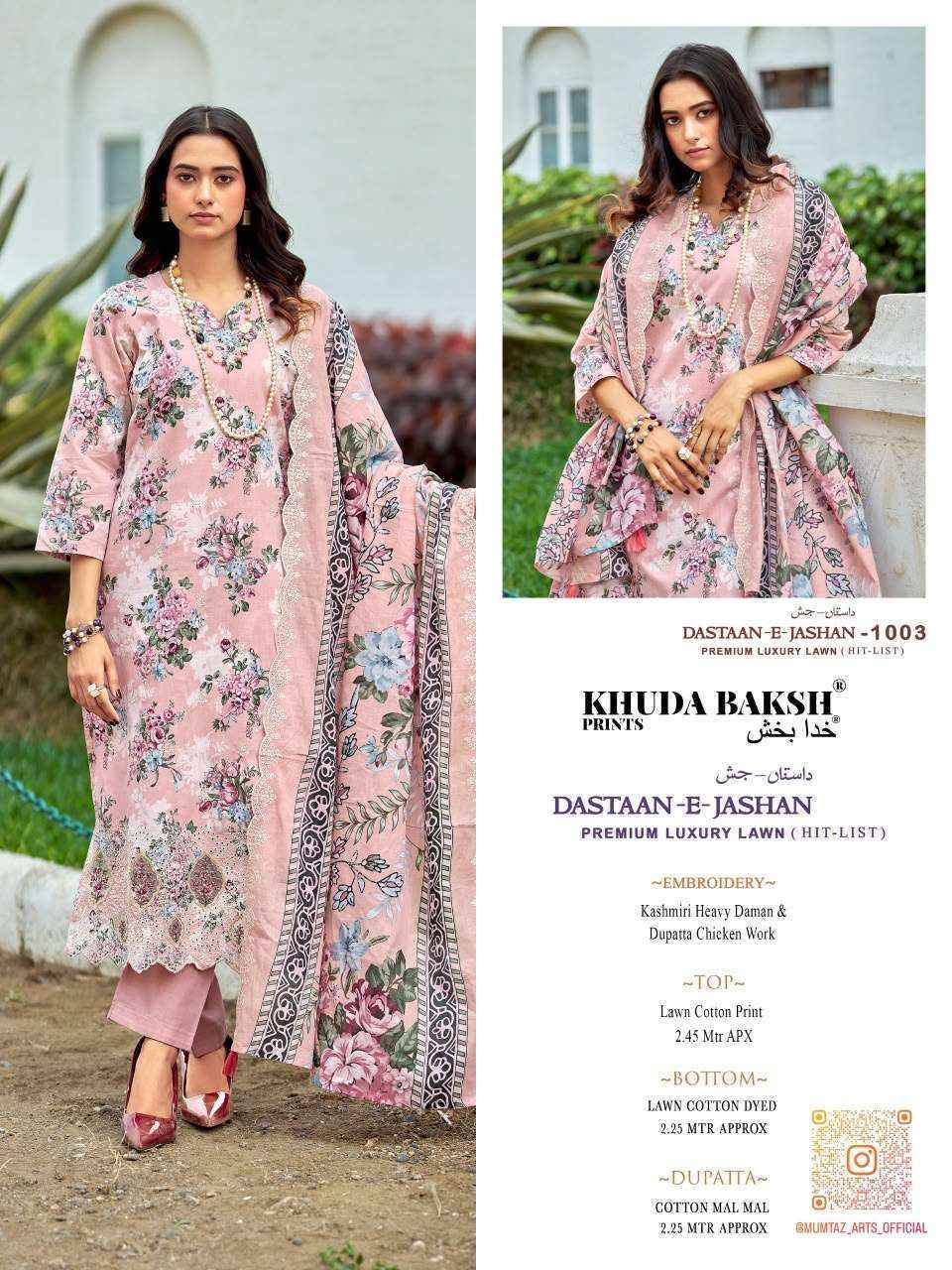 Khudha Baksh Prints Dastaan E Jashan Hit List Lawn Dress Material (6 pcs Cataloge)
