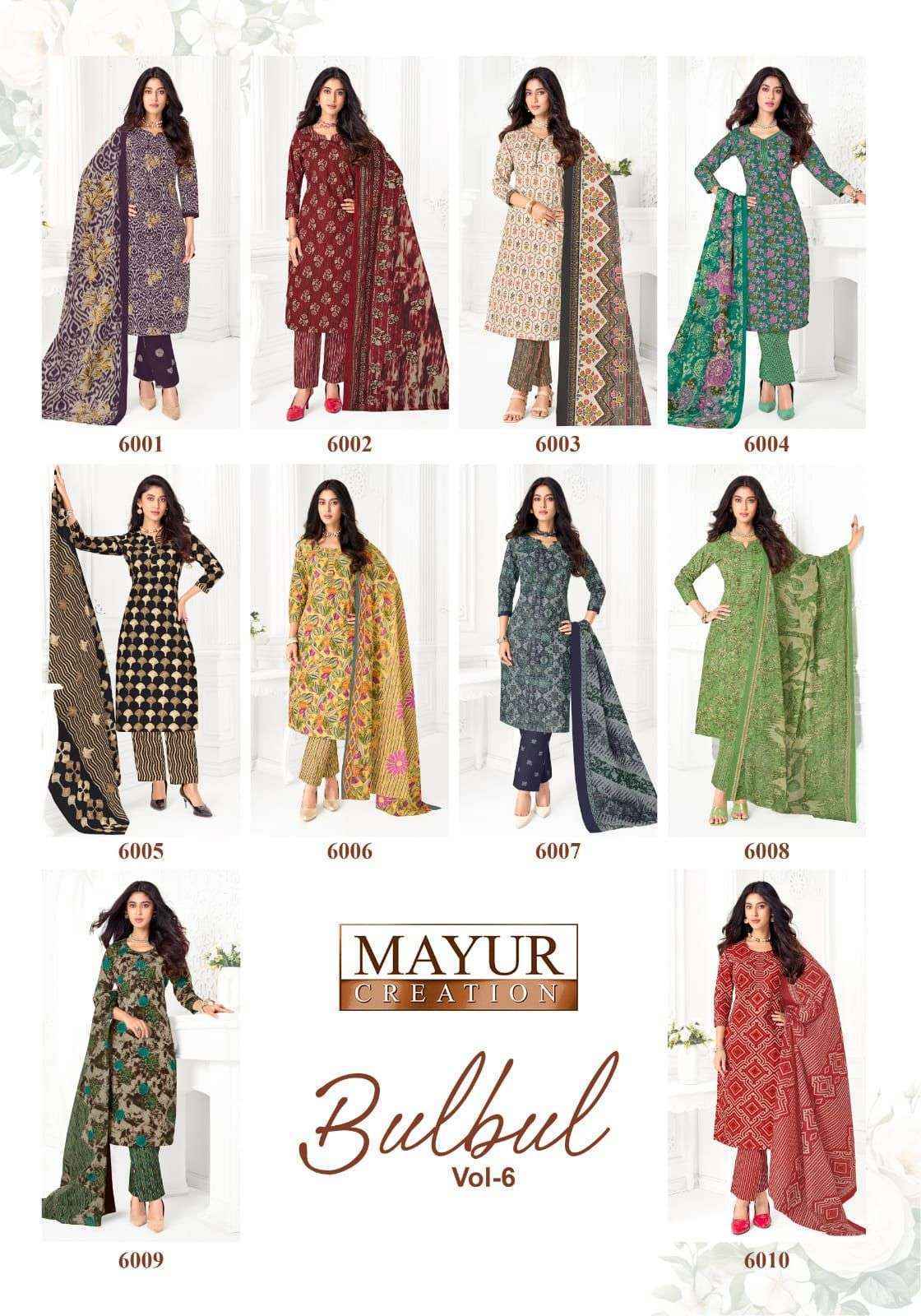 Mayur Creation Bulbul Vol-6 Cotton Dress Material (10 pcs Catalogue)