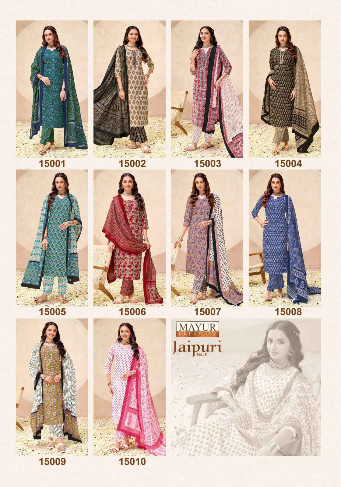 Mayur Creation Jaipuri Vol-15 Cotton Dress Material (10 pcs Catalogue)