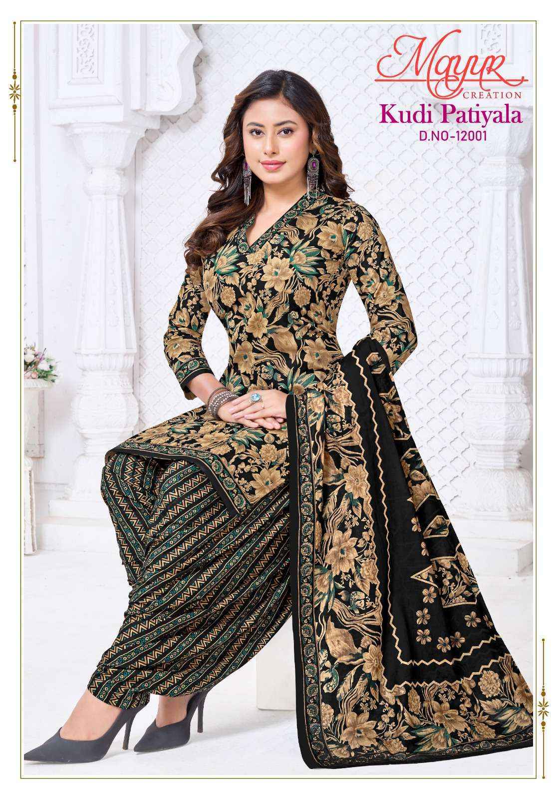 Mayur Creation Kudi Patiyala Vol-12 Readymade Cotton Dress (10 pcs Catalogue)