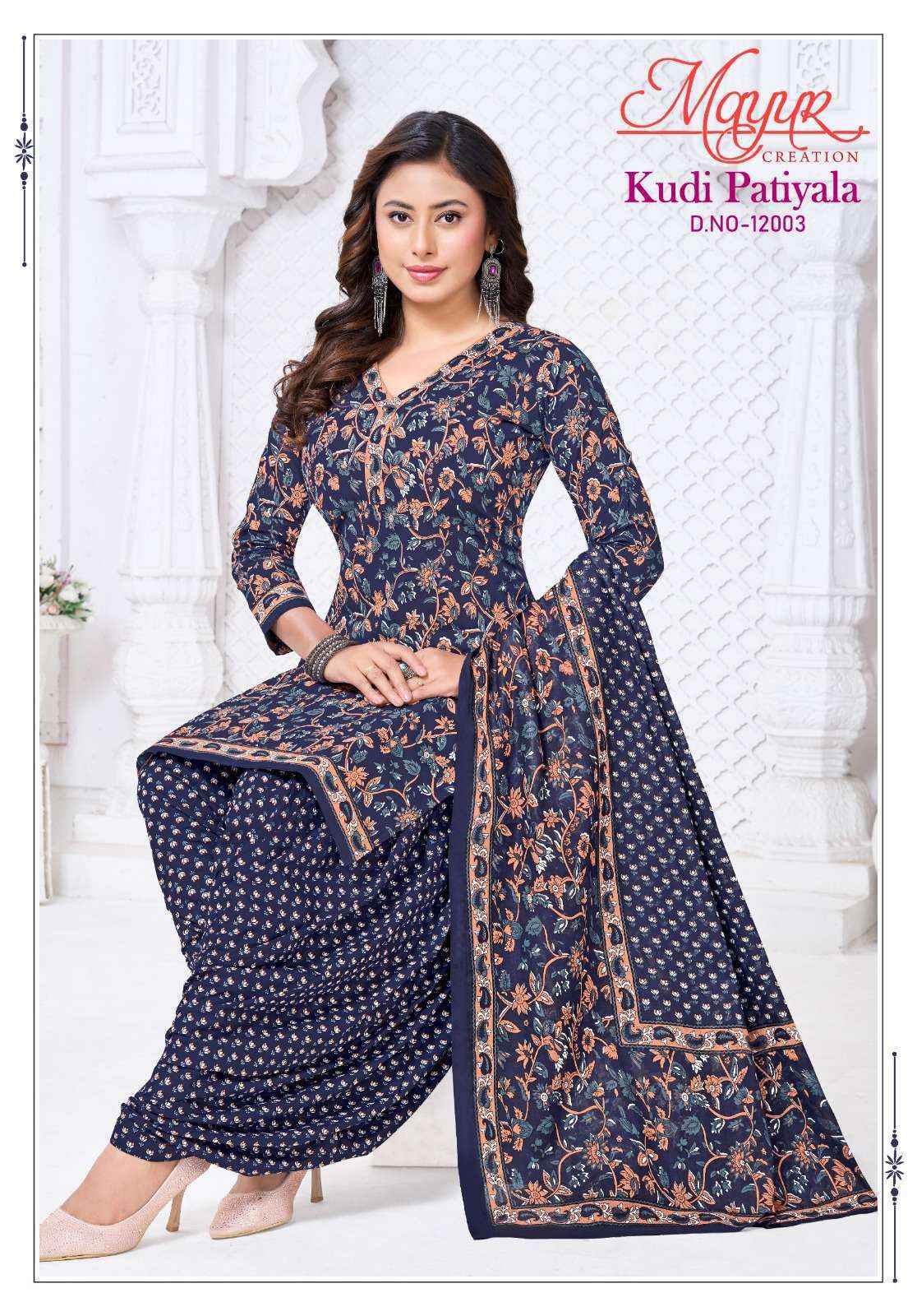 Mayur Creation Kudi Patiyala Vol-12 Readymade Cotton Dress (10 pcs Catalogue)
