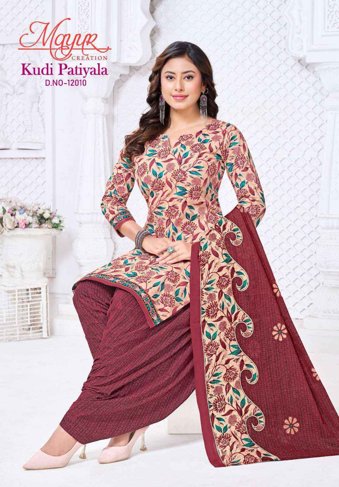 Mayur Creation Kudi Patiyala Vol-12 Readymade Cotton Dress (10 pcs Catalogue)