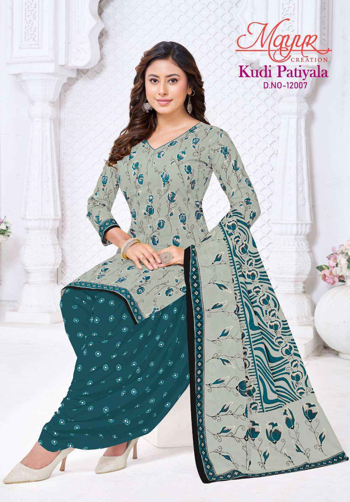 Mayur Creation Kudi Patiyala Vol-12 Readymade Cotton Dress (10 pcs Catalogue)
